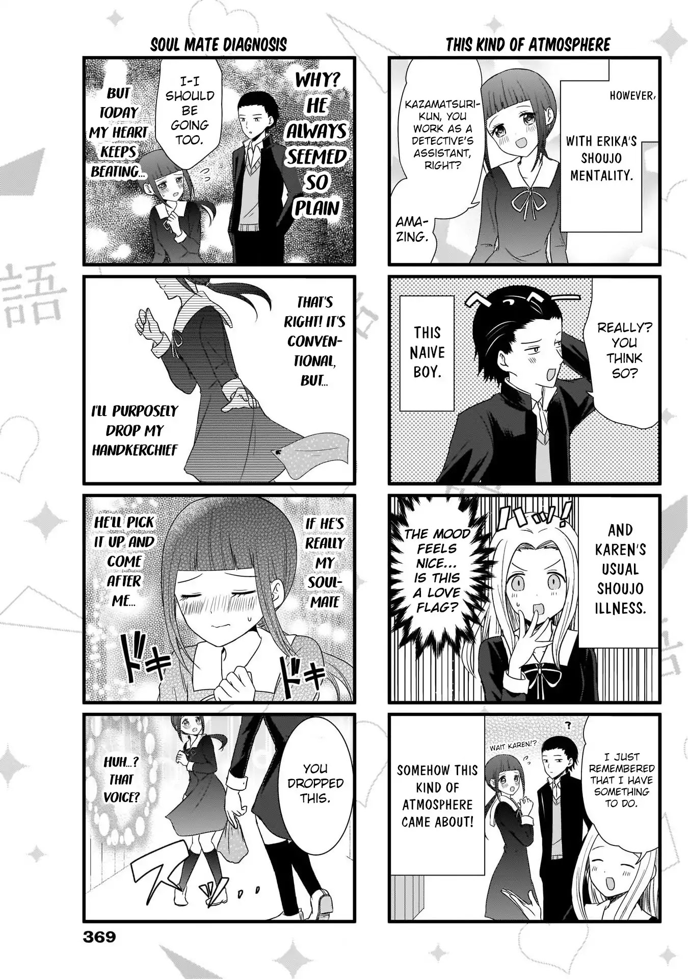We Want to Talk About Kaguya Chapter 65 page 4 - Chapter 65: We Want to Talk About Shoujo Mentality
