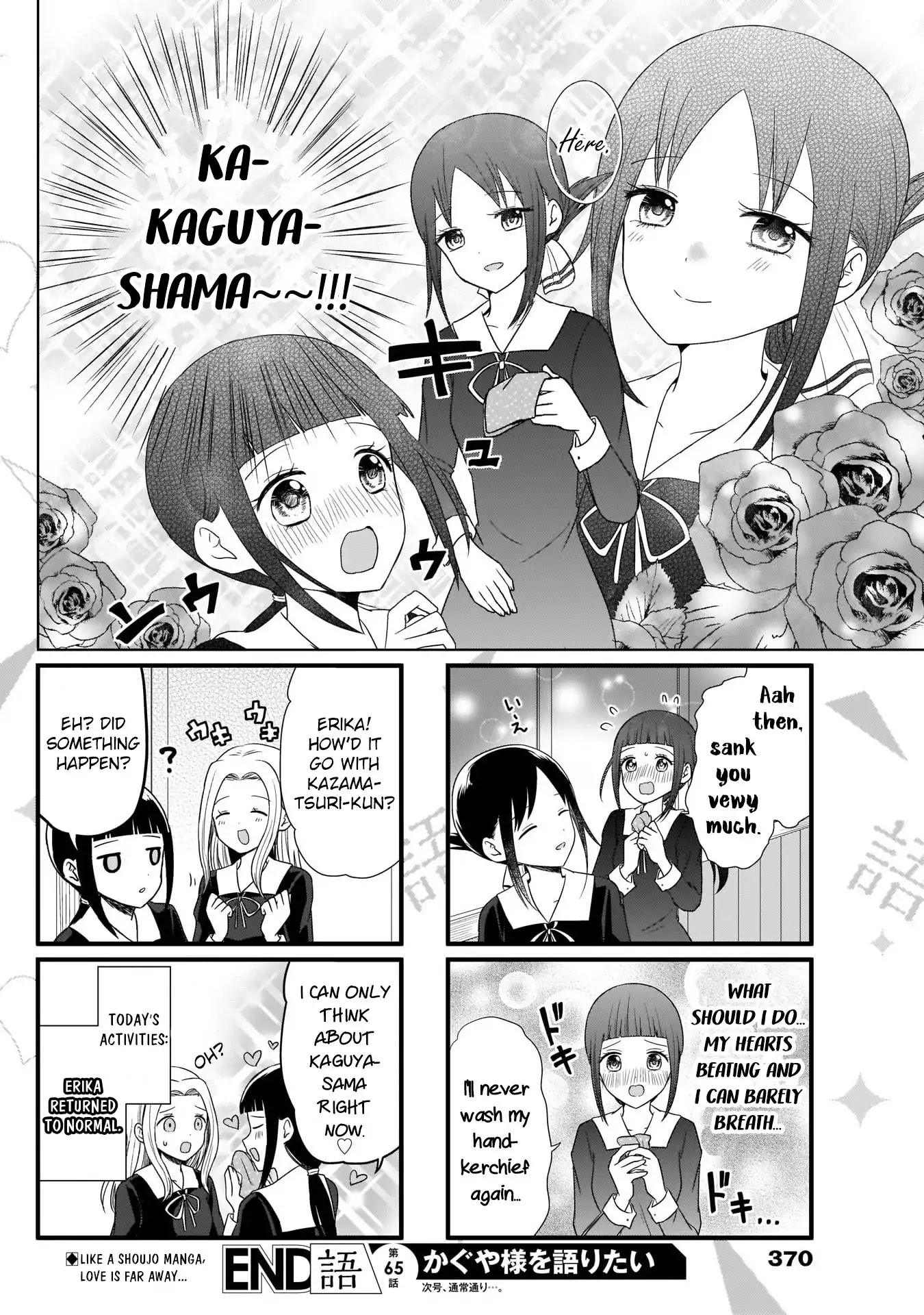 We Want to Talk About Kaguya Chapter 65 page 5 - Chapter 65: We Want to Talk About Shoujo Mentality