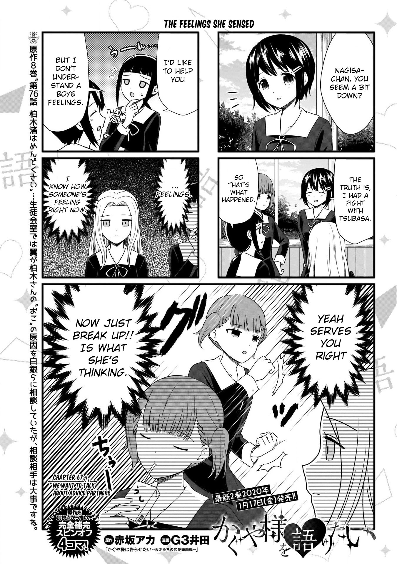 We Want to Talk About Kaguya Chapter 67 page 2 - Chapter 67: We want to talk about advice partners