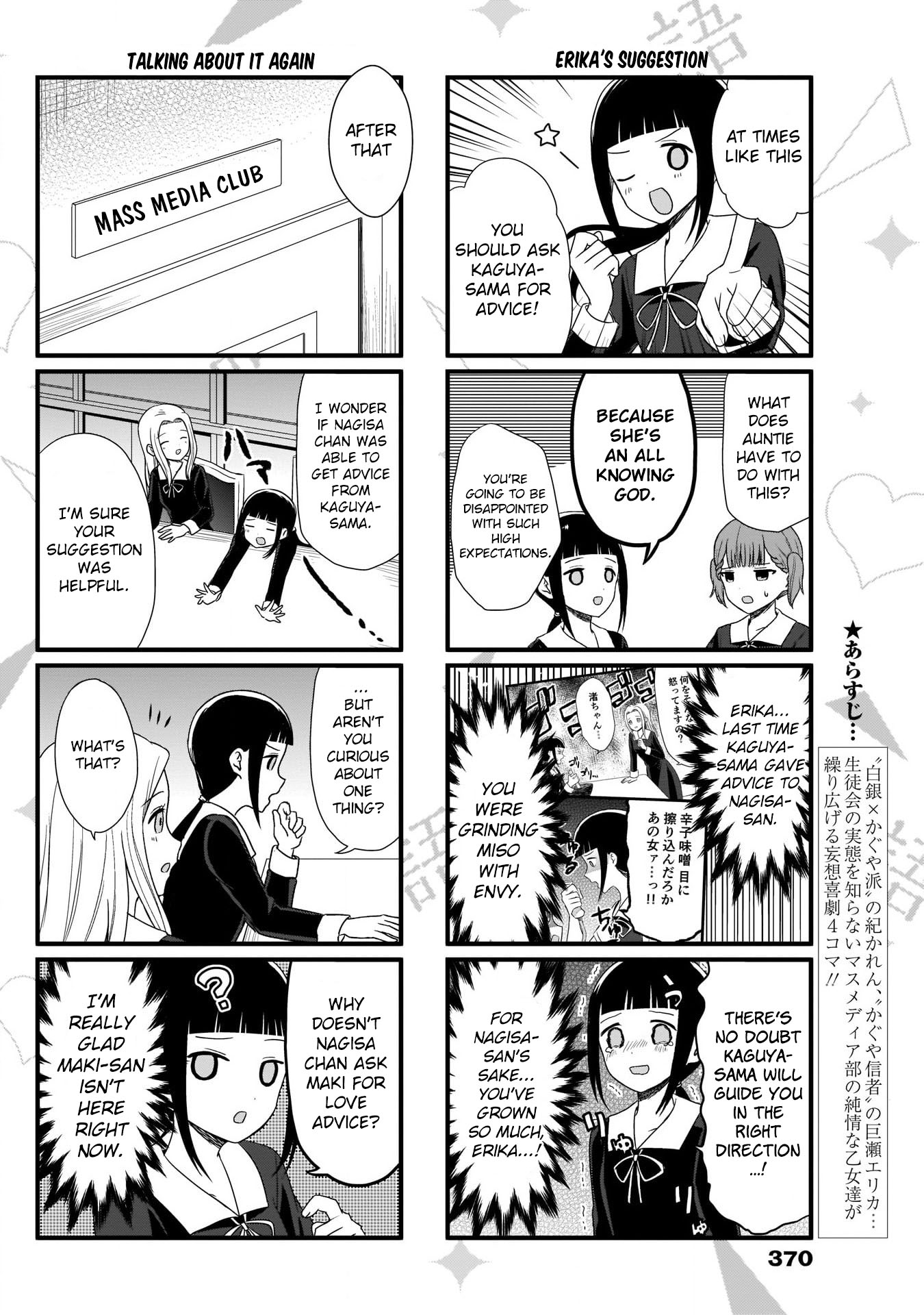 We Want to Talk About Kaguya Chapter 67 page 3 - Chapter 67: We want to talk about advice partners
