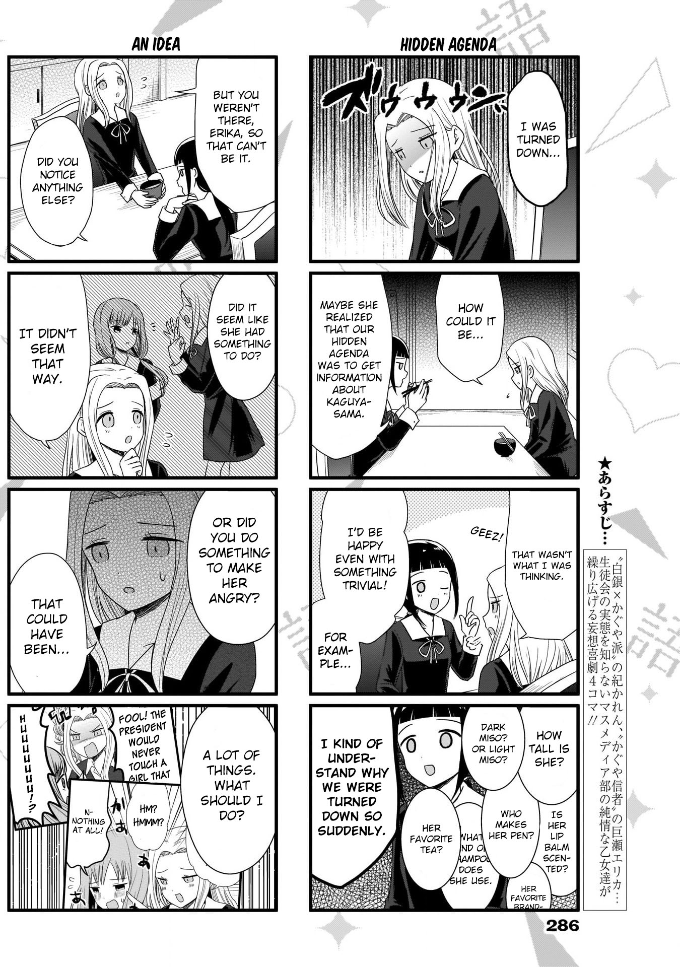We Want to Talk About Kaguya Chapter 68 page 3 - Chapter 68: we want to talk about girl parties