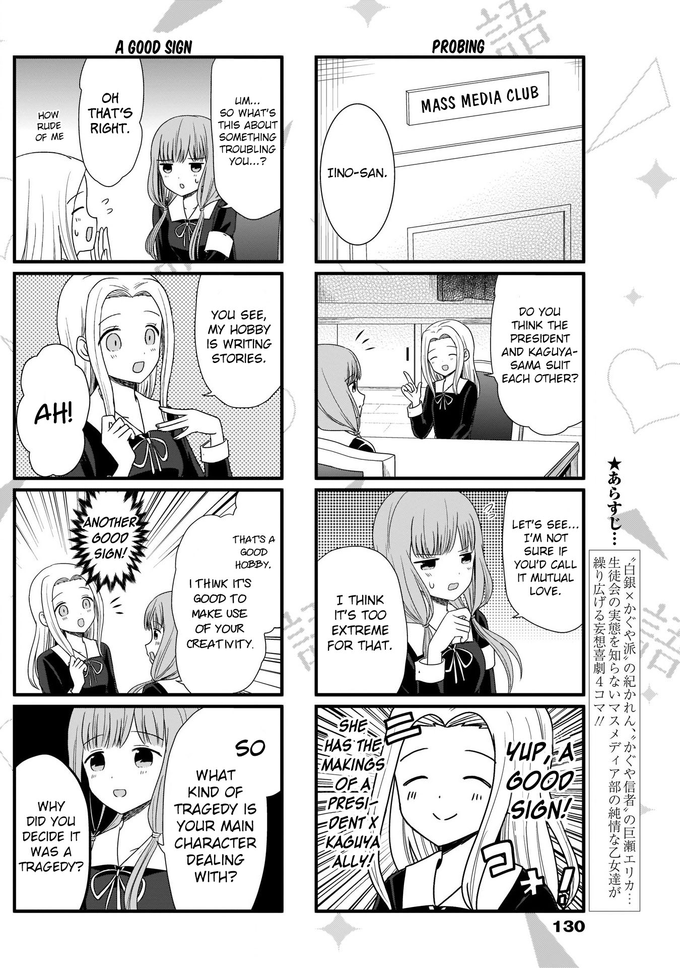 We Want to Talk About Kaguya Chapter 69 page 3 - Chapter 69: We Want to Talk to the Auditing Officer