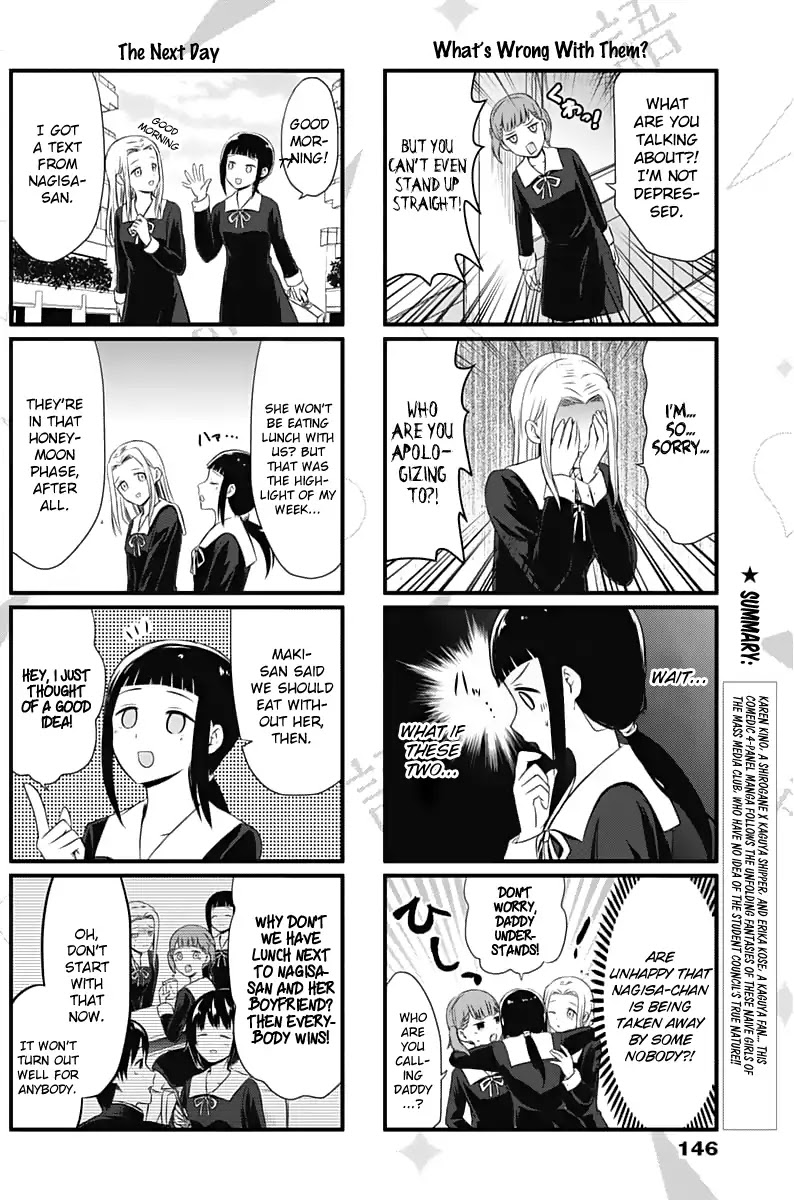 We Want to Talk About Kaguya Chapter 7 page 3 - Chapter 7: We Want to Talk About Friendship