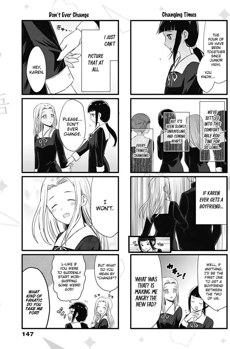 We Want to Talk About Kaguya Chapter 7 page 4 - Chapter 7: We Want to Talk About Friendship