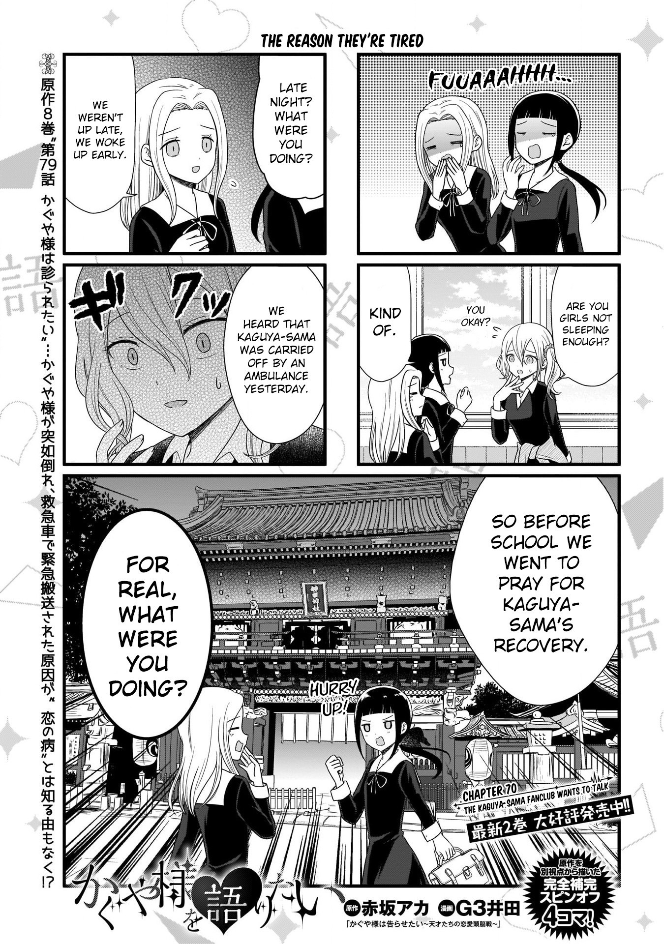 We Want to Talk About Kaguya Chapter 70 page 1 - Chapter 70: The Kaguya-sama Fanclub Wants to Talk