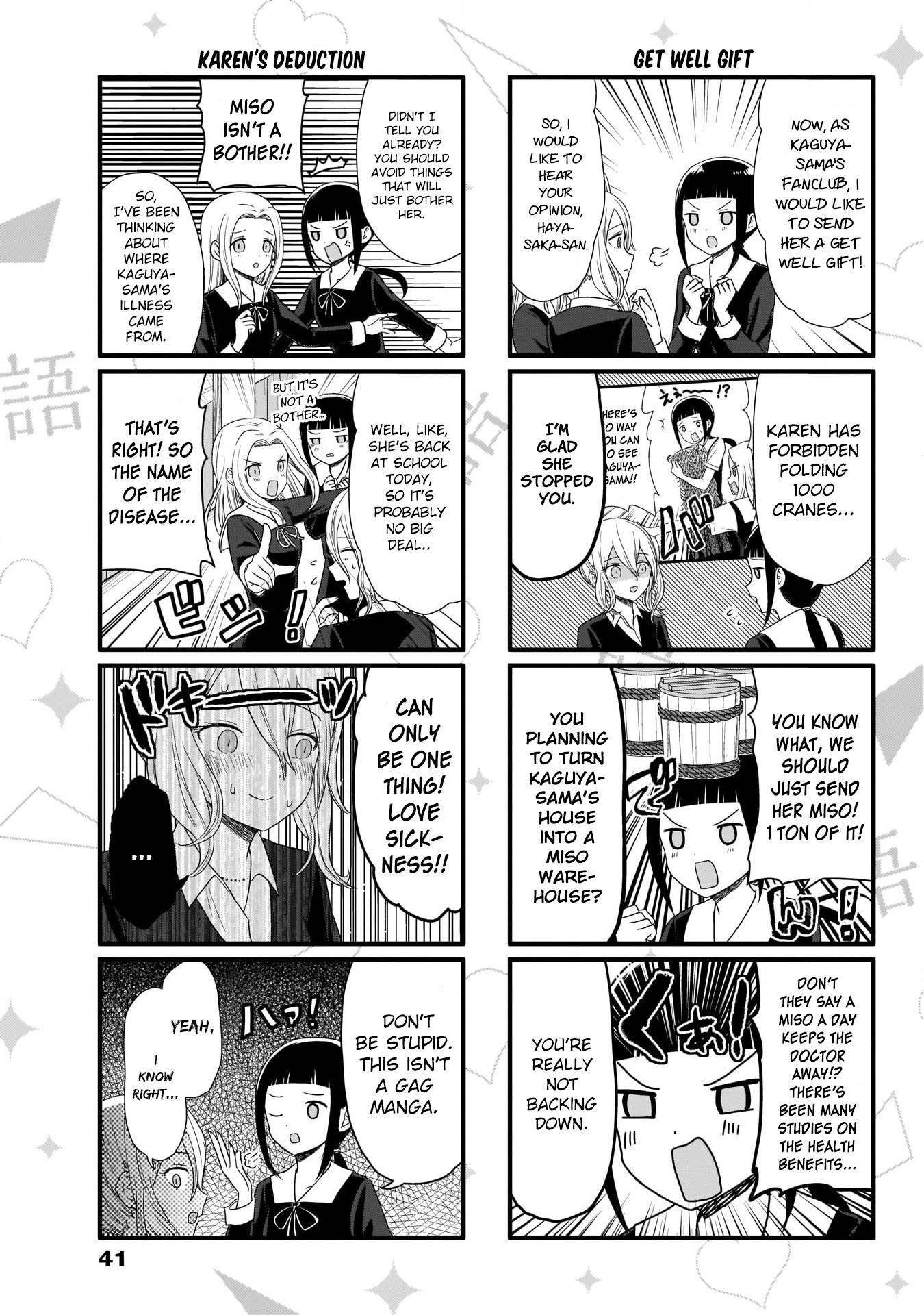 We Want to Talk About Kaguya Chapter 70 page 3 - Chapter 70: The Kaguya-sama Fanclub Wants to Talk