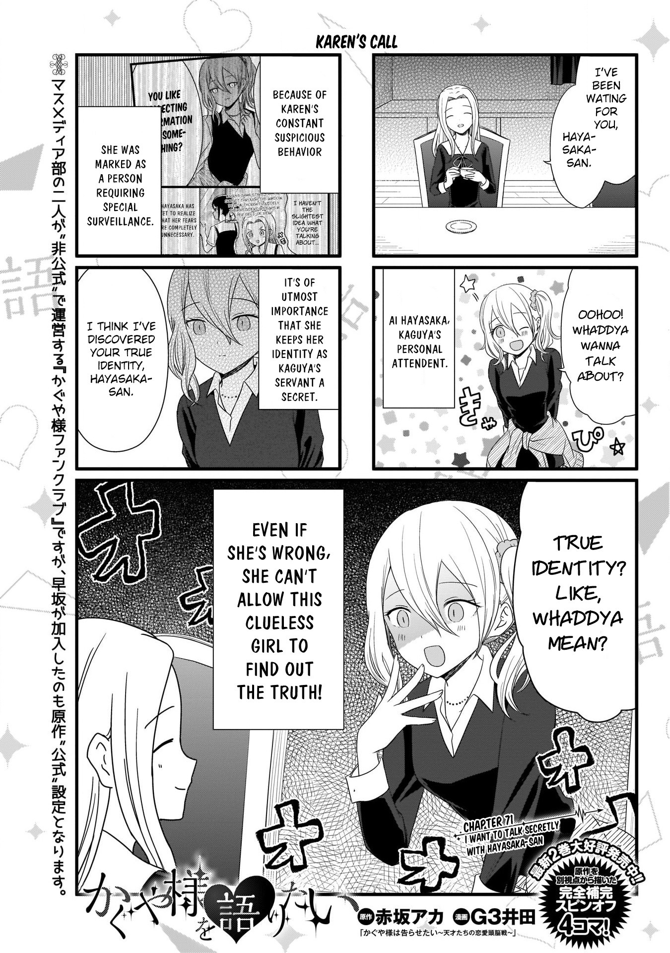 We Want to Talk About Kaguya Chapter 71 page 2 - Chapter 71: I Want to Talk Secretly with Hayasaka-san
