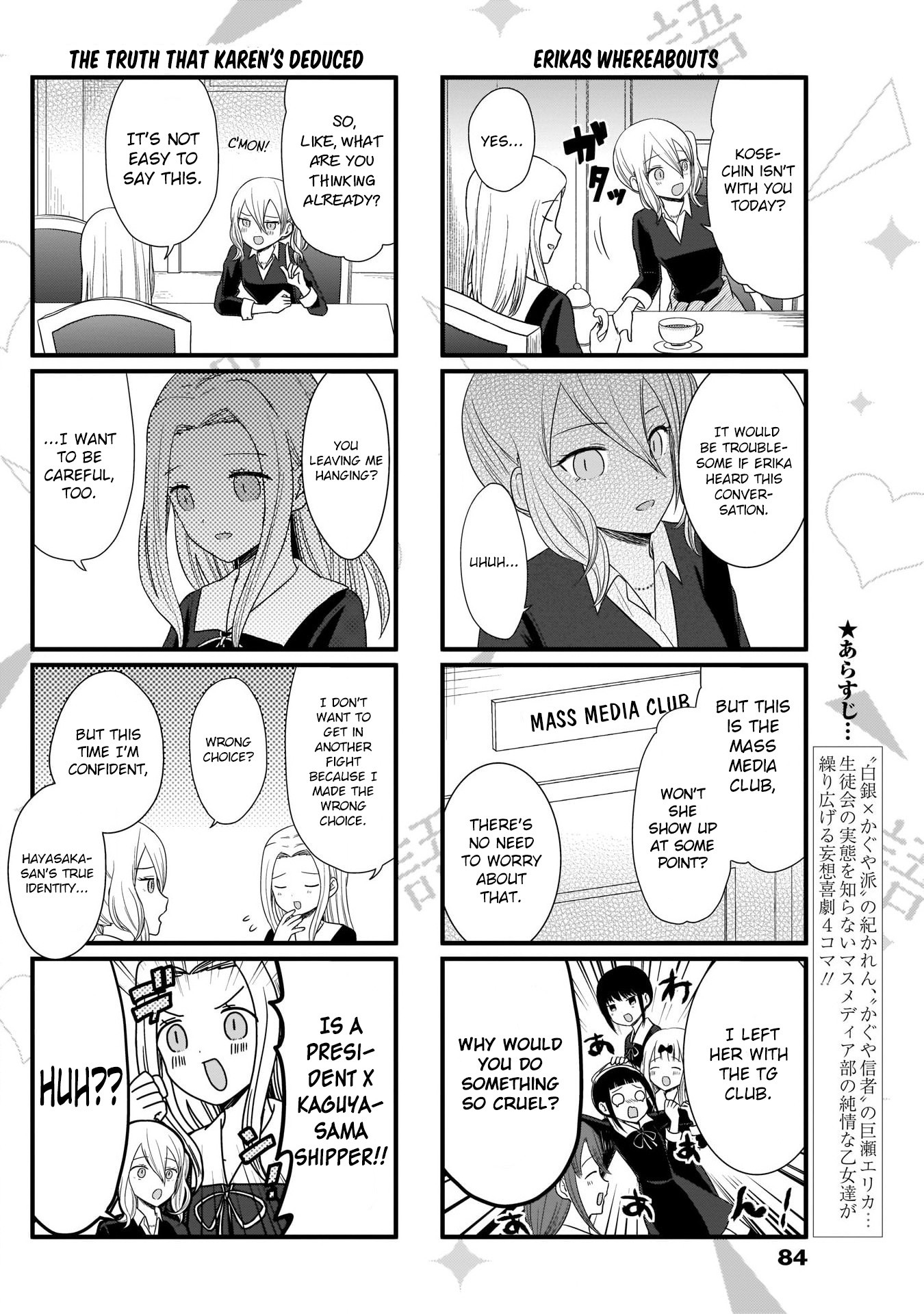 We Want to Talk About Kaguya Chapter 71 page 3 - Chapter 71: I Want to Talk Secretly with Hayasaka-san