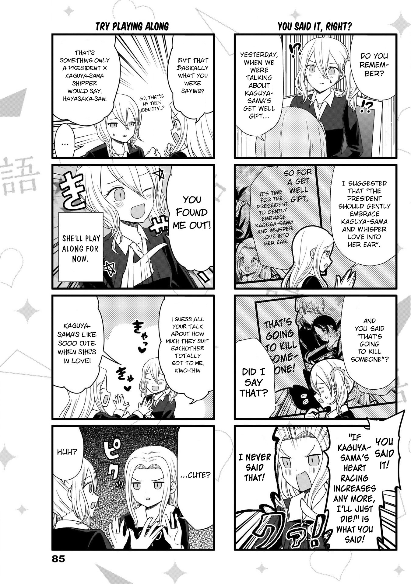 We Want to Talk About Kaguya Chapter 71 page 4 - Chapter 71: I Want to Talk Secretly with Hayasaka-san