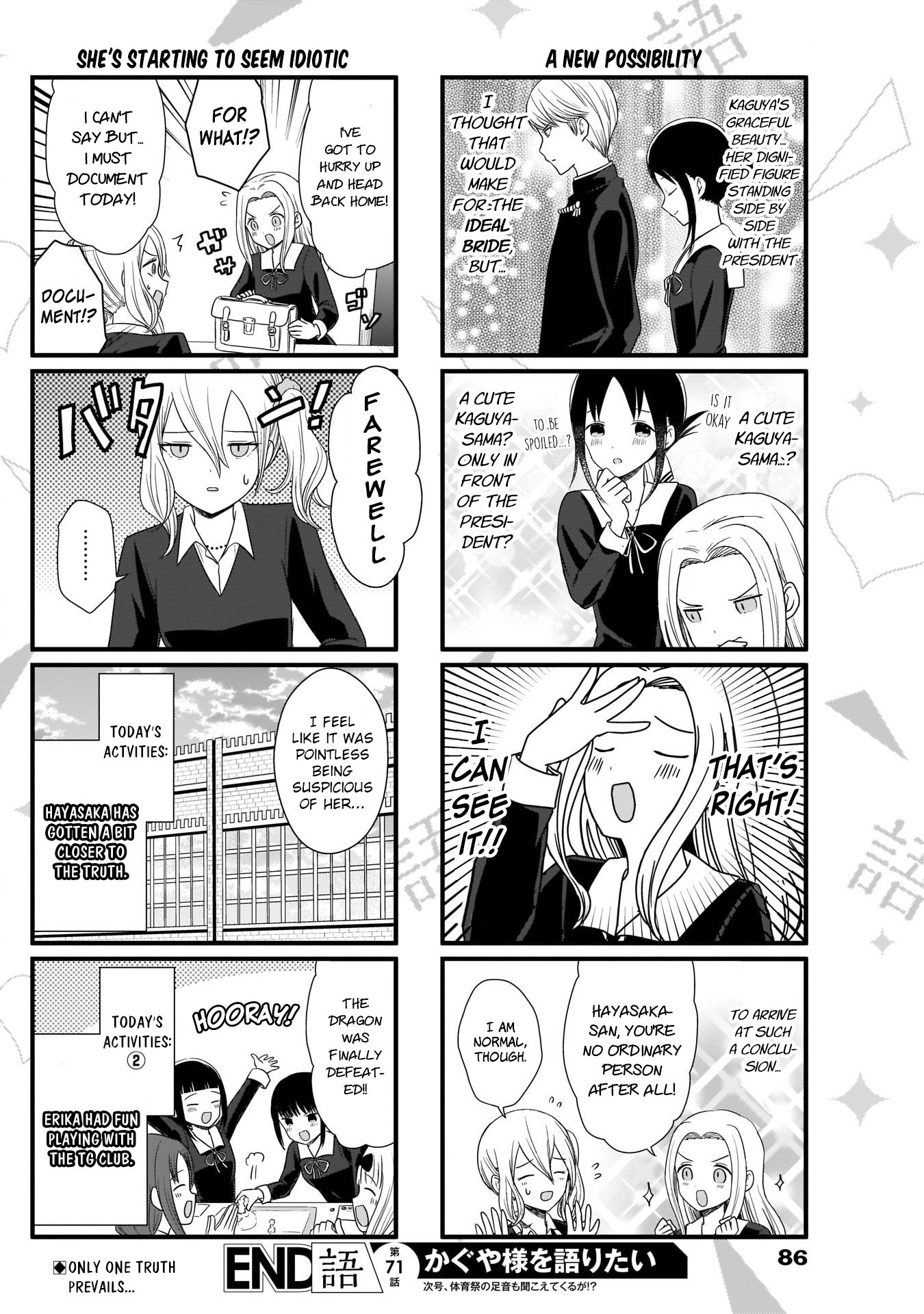 We Want to Talk About Kaguya Chapter 71 page 5 - Chapter 71: I Want to Talk Secretly with Hayasaka-san