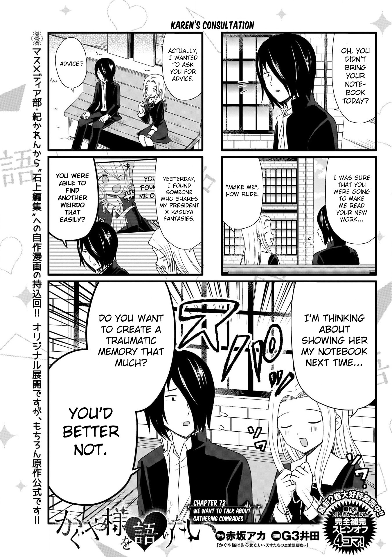 We Want to Talk About Kaguya Chapter 72 page 2 - Chapter 72: We Want to Talk About Gathering Comrades