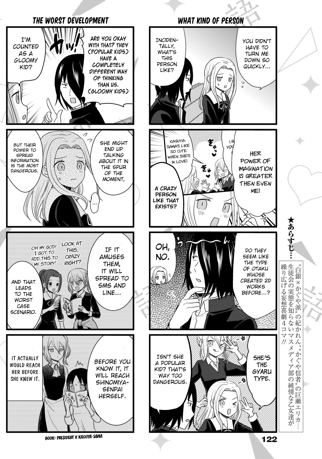 We Want to Talk About Kaguya Chapter 72 page 3 - Chapter 72: We Want to Talk About Gathering Comrades