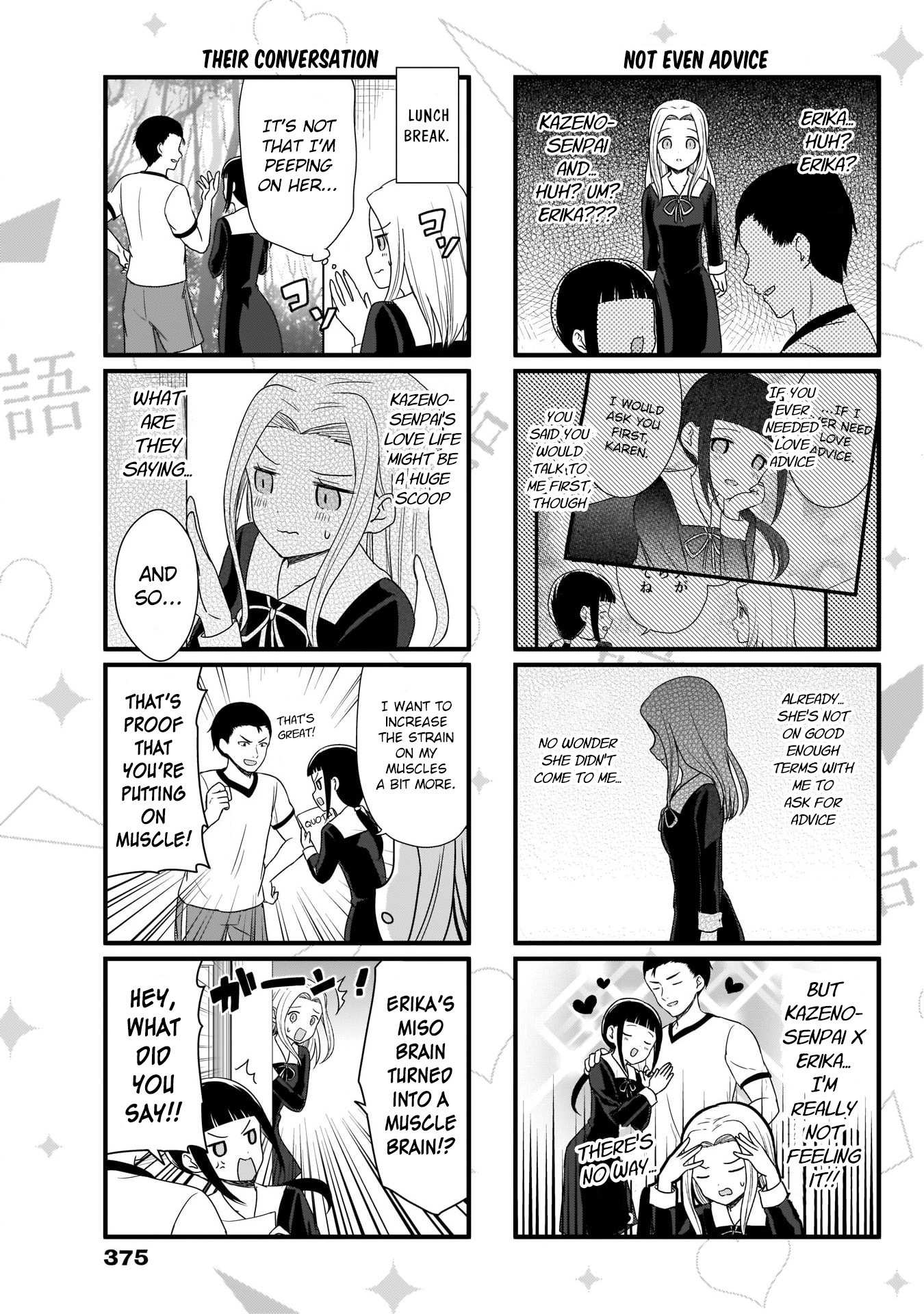 We Want to Talk About Kaguya Chapter 73 page 4 - Chapter 73: We Want to Talk About Erika's Infidelity