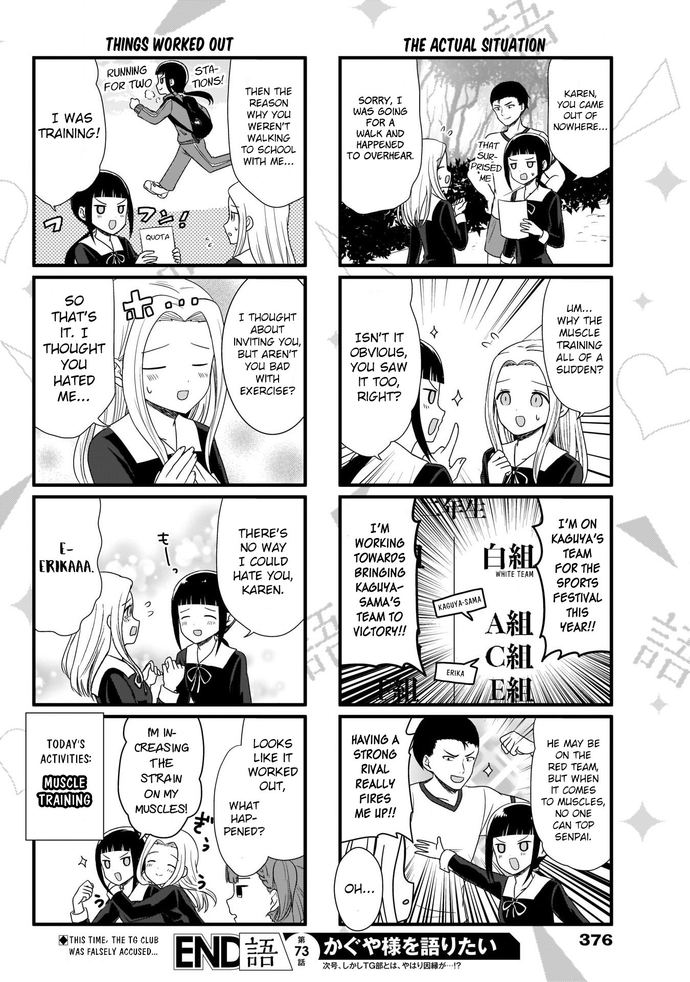 We Want to Talk About Kaguya Chapter 73 page 5 - Chapter 73: We Want to Talk About Erika's Infidelity