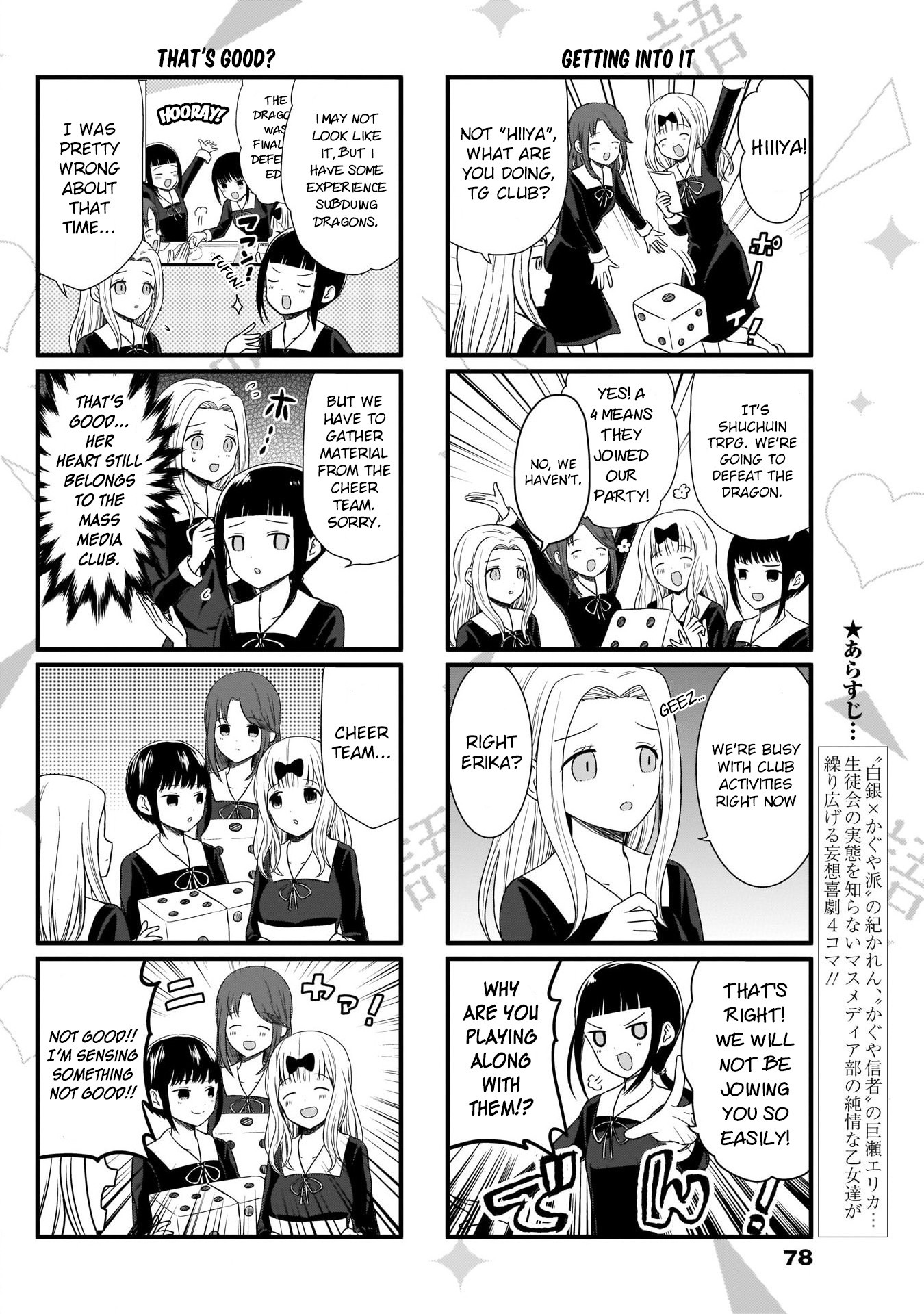 We Want to Talk About Kaguya Chapter 74 page 2 - Chapter 74: We can't talk to the cheer team
