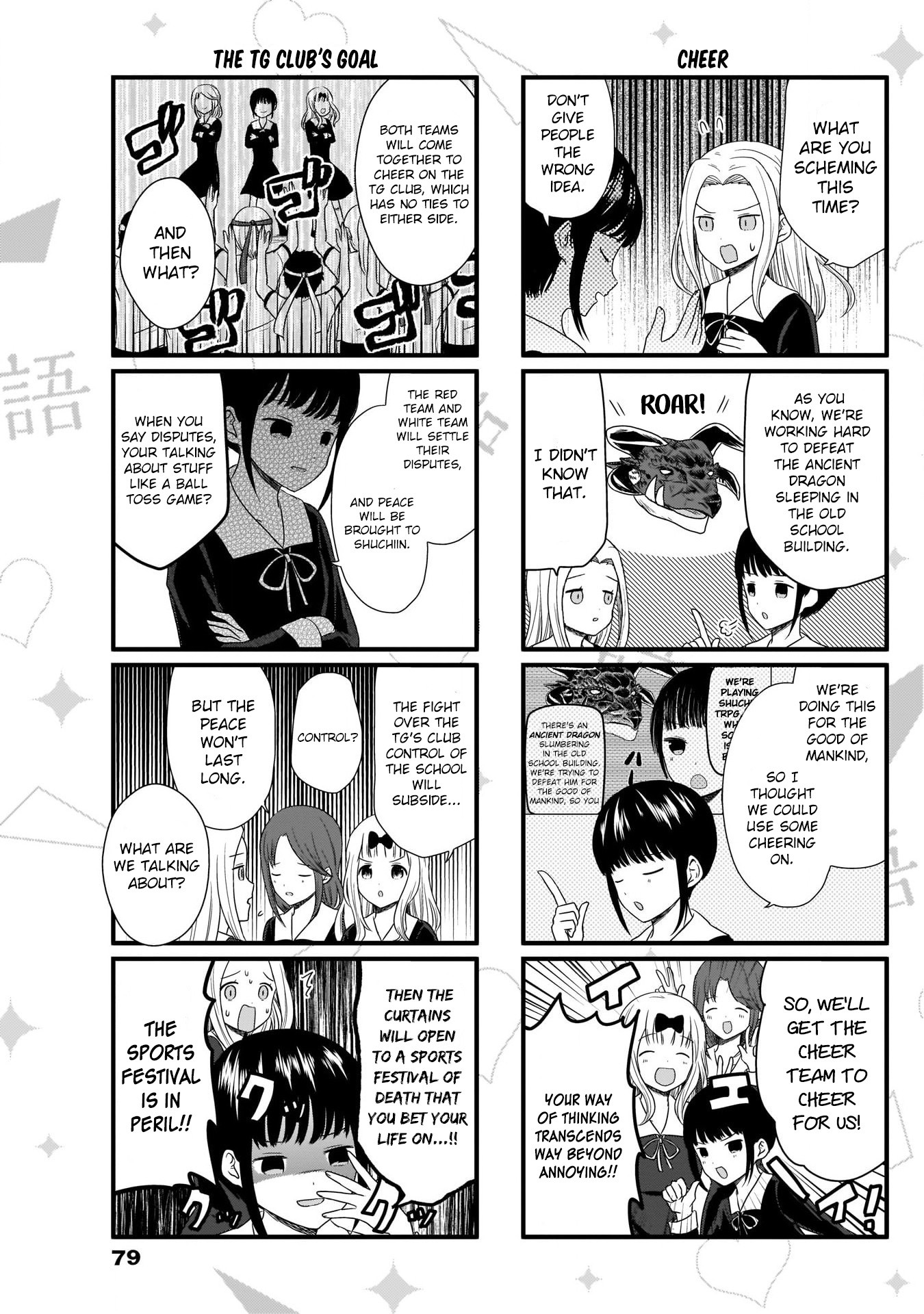 We Want to Talk About Kaguya Chapter 74 page 3 - Chapter 74: We can't talk to the cheer team