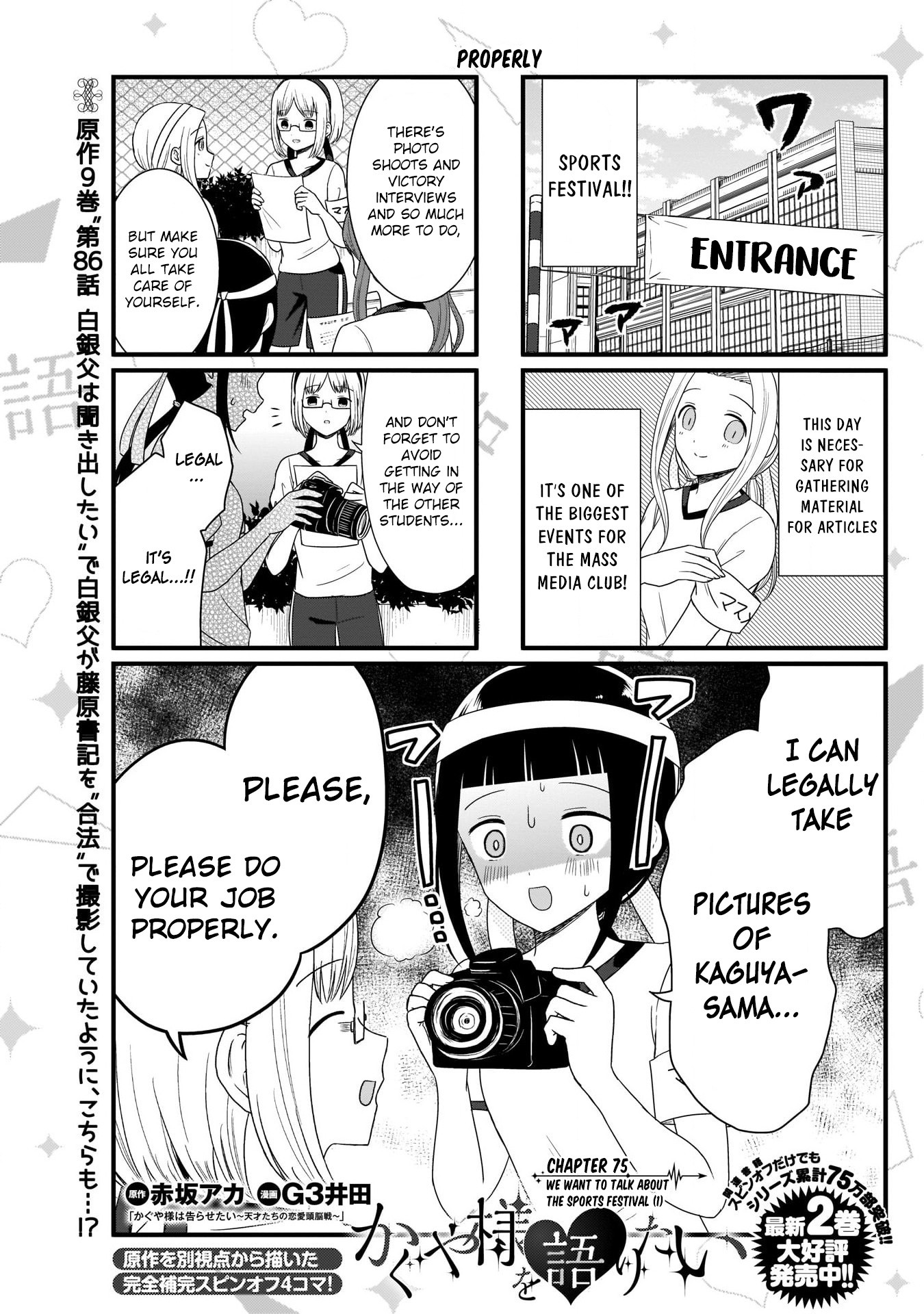 We Want to Talk About Kaguya Chapter 75 page 2 - Chapter 75: We want to talk about the Sports