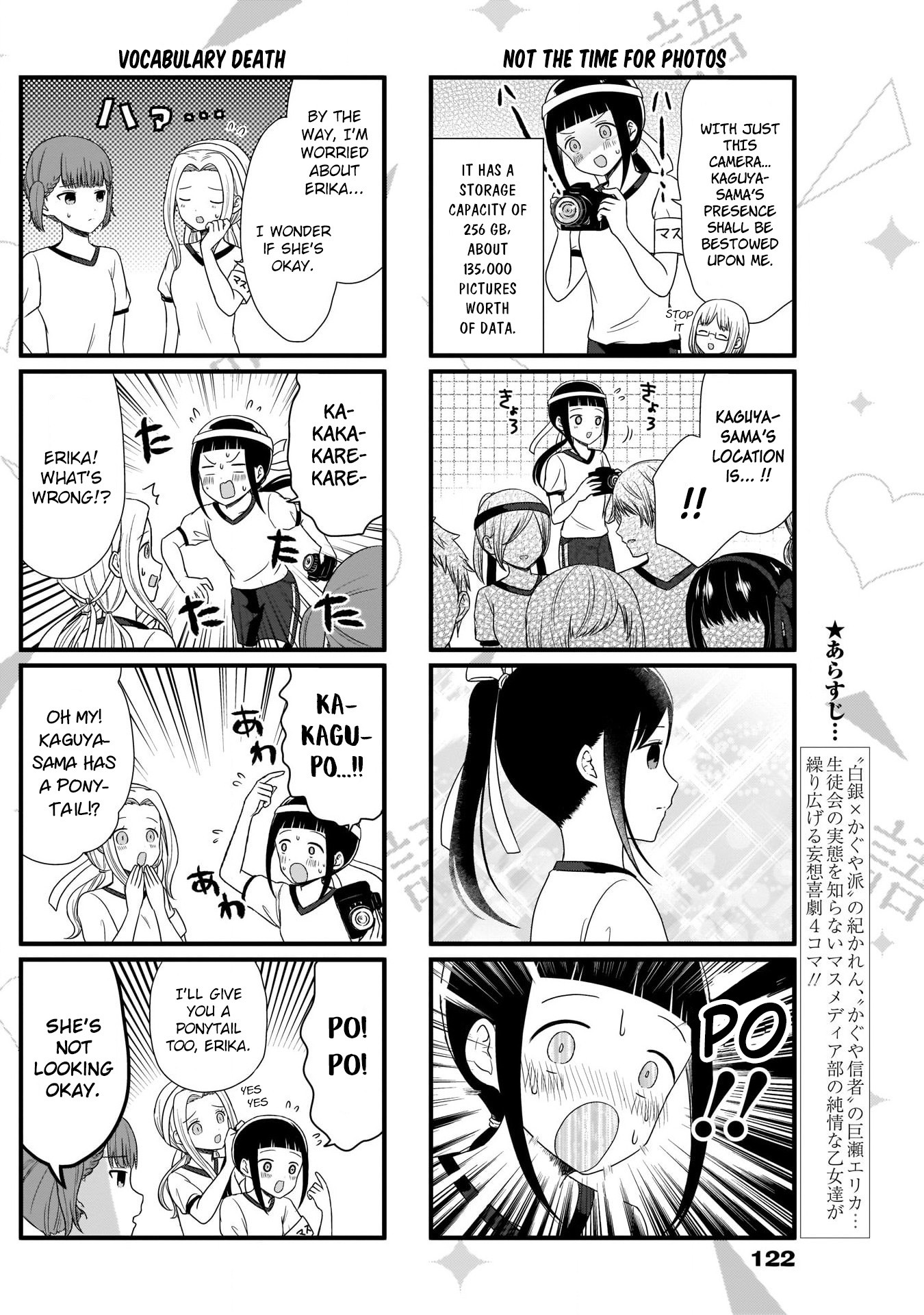 We Want to Talk About Kaguya Chapter 75 page 3 - Chapter 75: We want to talk about the Sports