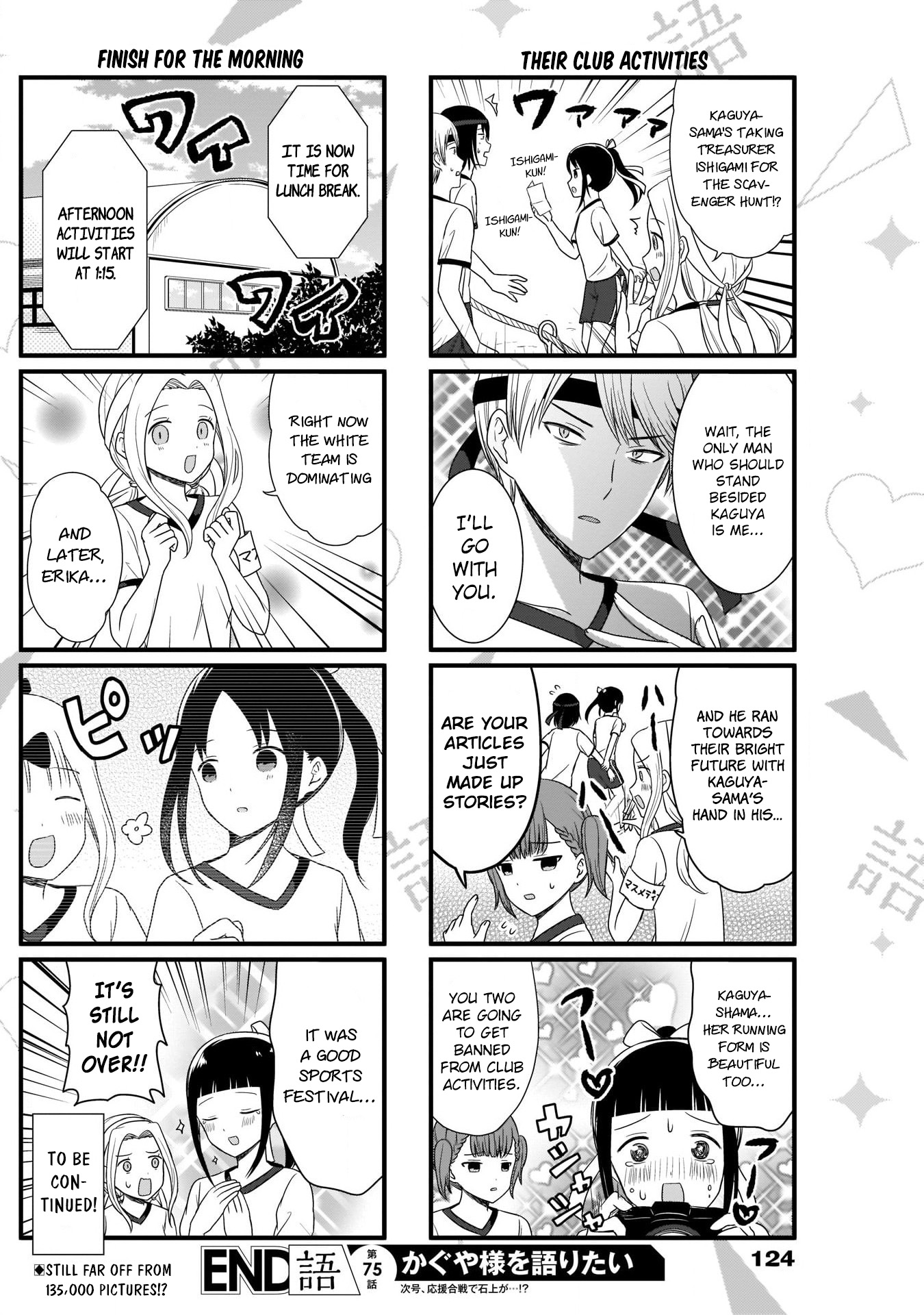 We Want to Talk About Kaguya Chapter 75 page 5 - Chapter 75: We want to talk about the Sports