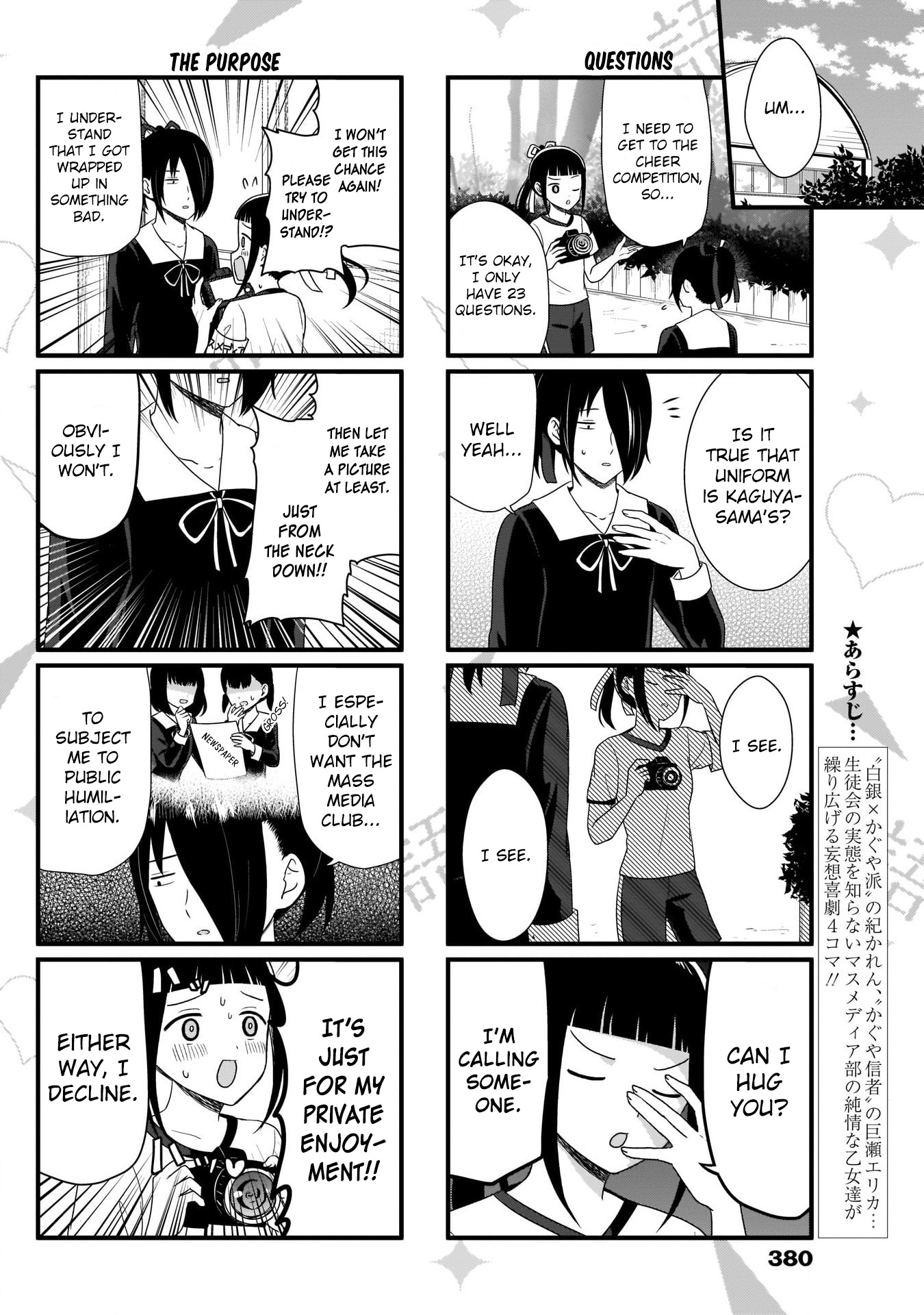 We Want to Talk About Kaguya Chapter 76 page 3 - Chapter 76: We Want to Talk About the Sports Festival (2)