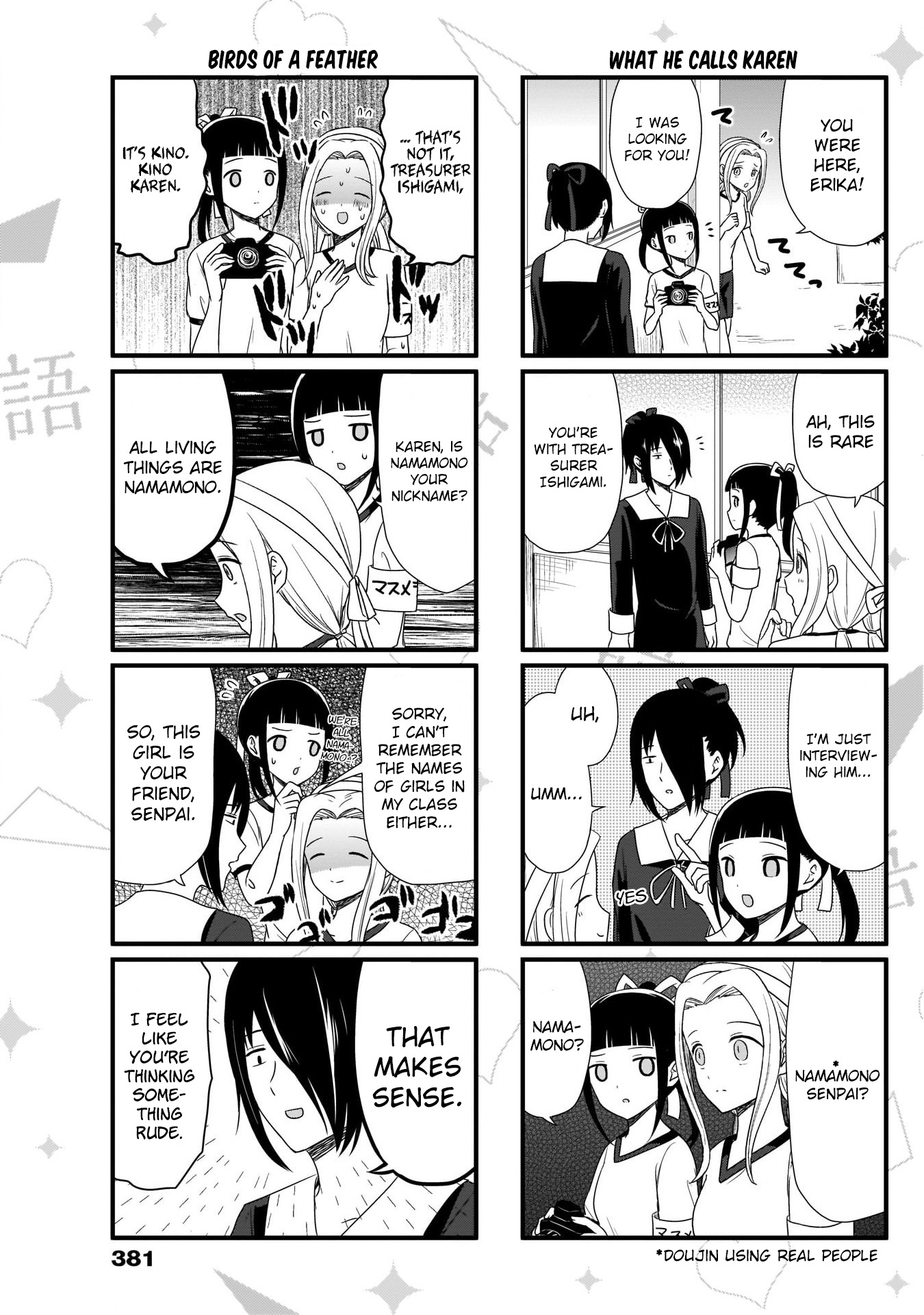 We Want to Talk About Kaguya Chapter 76 page 4 - Chapter 76: We Want to Talk About the Sports Festival (2)