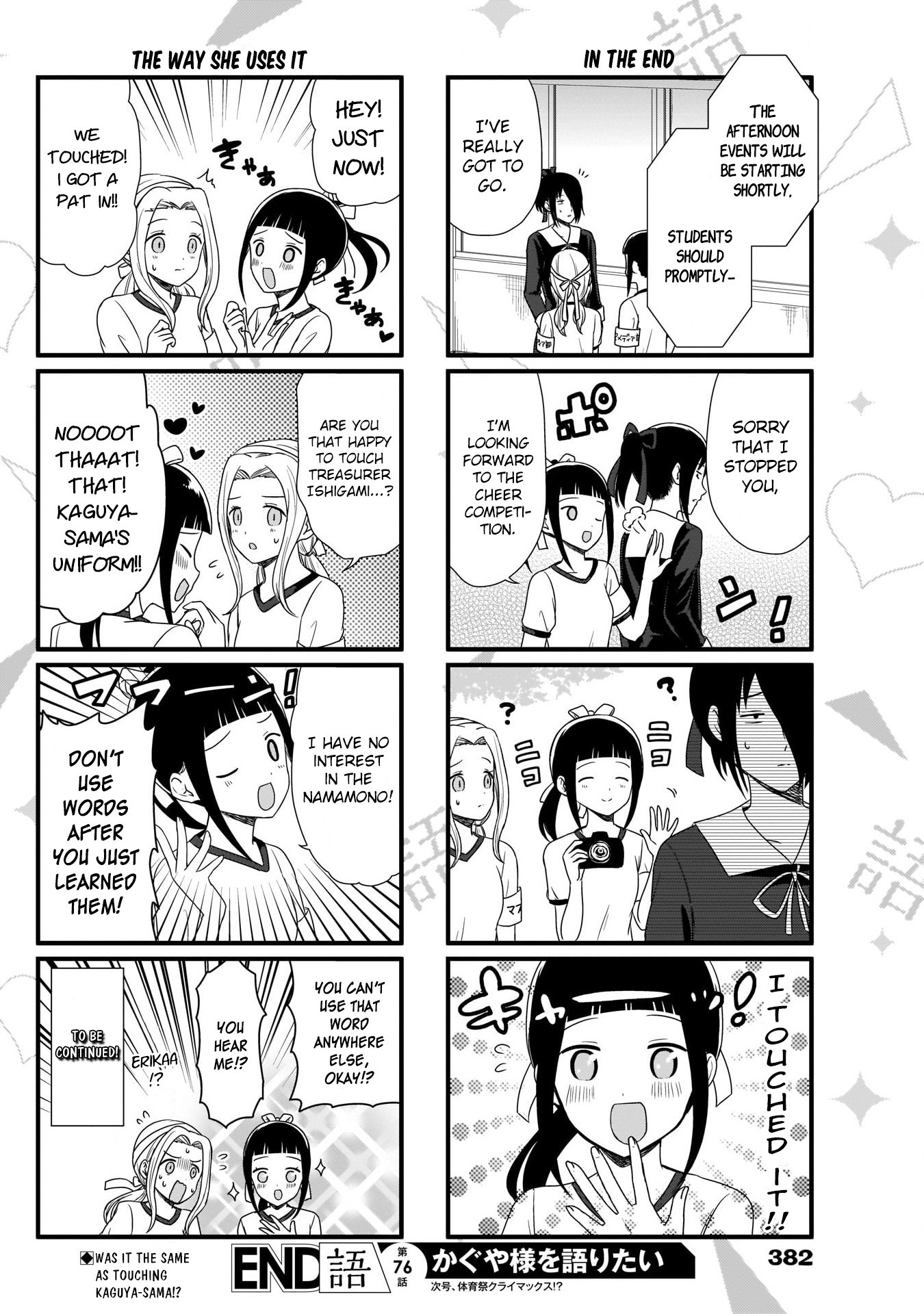 We Want to Talk About Kaguya Chapter 76 page 5 - Chapter 76: We Want to Talk About the Sports Festival (2)