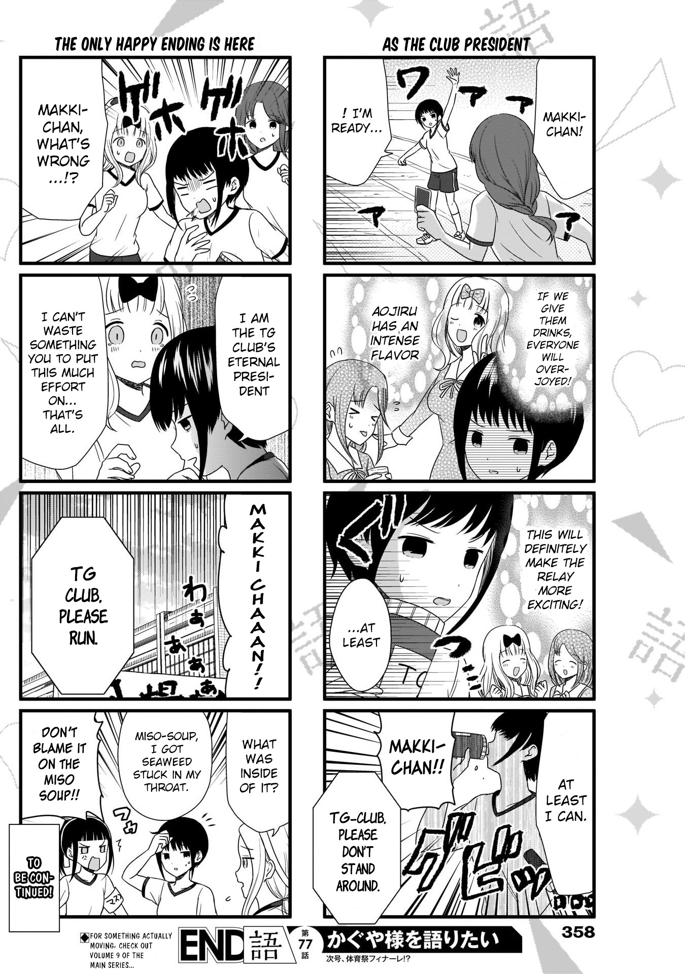 We Want to Talk About Kaguya Chapter 77 page 5 - Chapter 77: We Want to Talk About the Sports Festival (3)