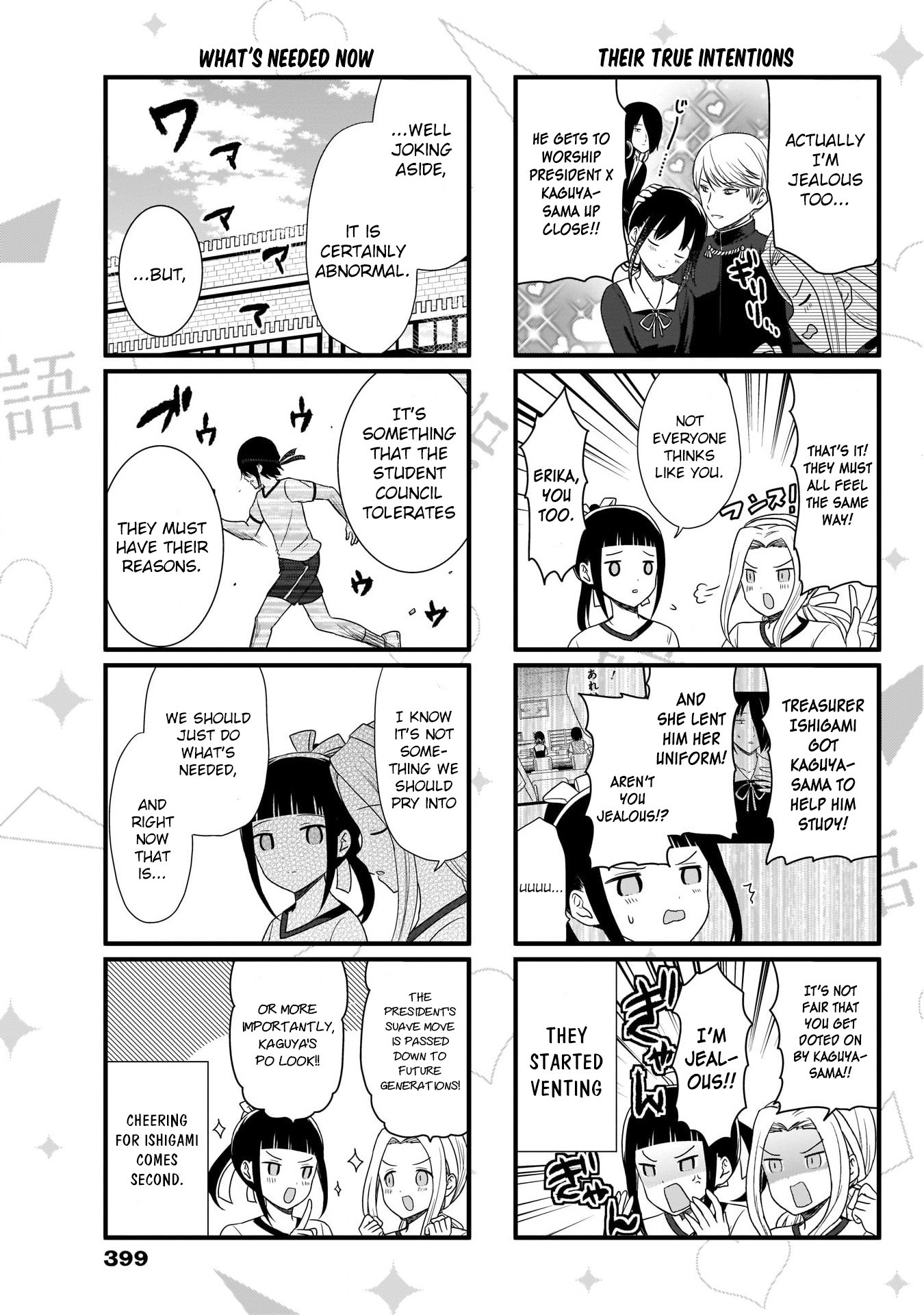 We Want to Talk About Kaguya Chapter 78 page 4 - Chapter 78: We Want to Talk About the sports festival (4)