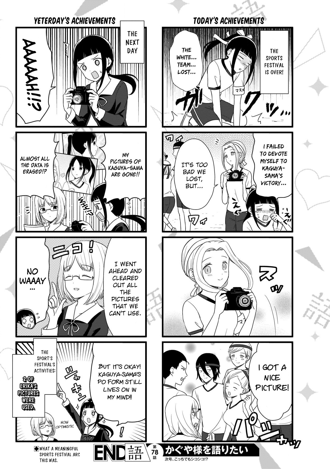 We Want to Talk About Kaguya Chapter 78 page 5 - Chapter 78: We Want to Talk About the sports festival (4)