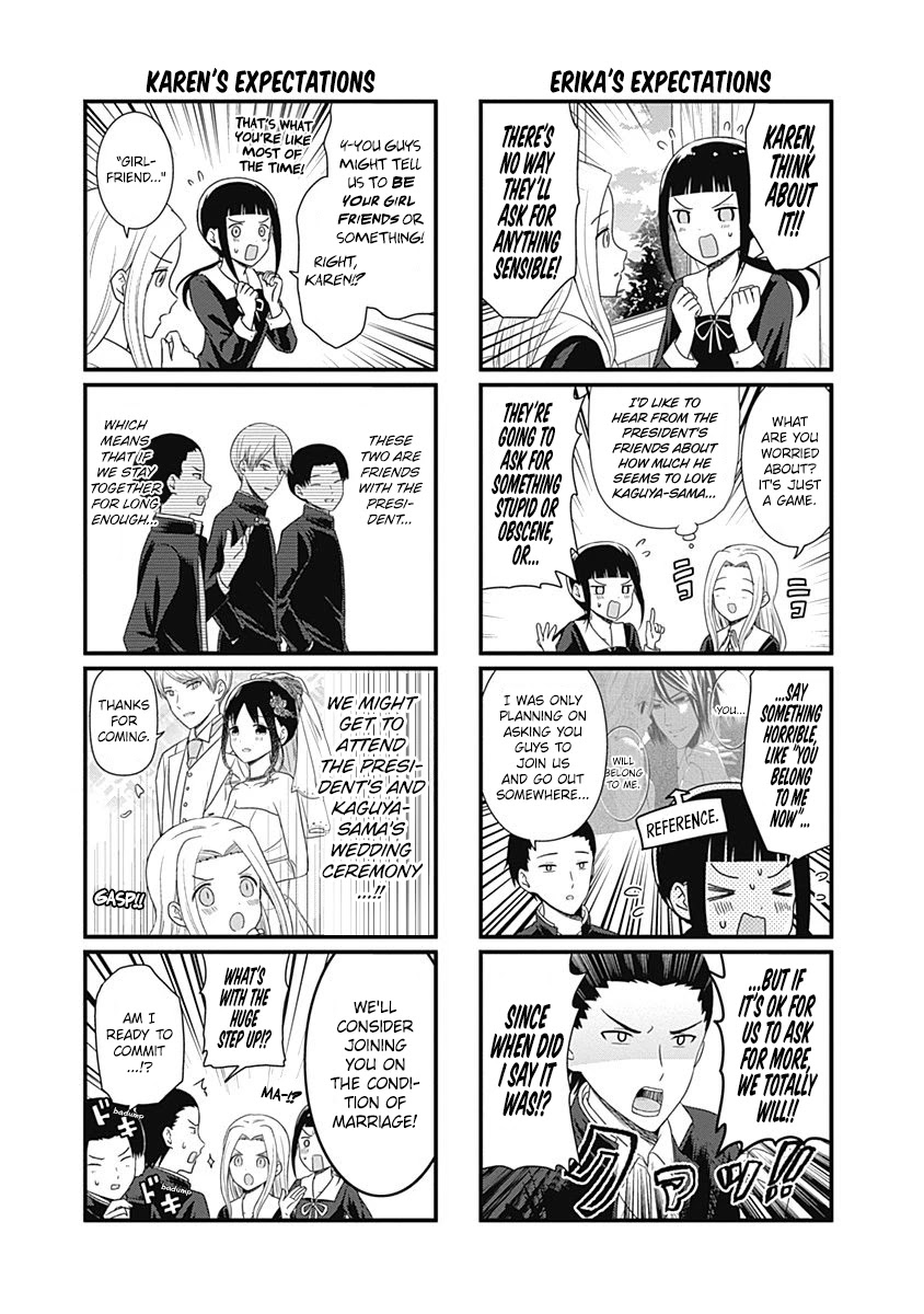 We Want to Talk About Kaguya Chapter 79.5 page 3 - Chapter 79.5: We Want to Talk About the Name of That Game - The Sequel
