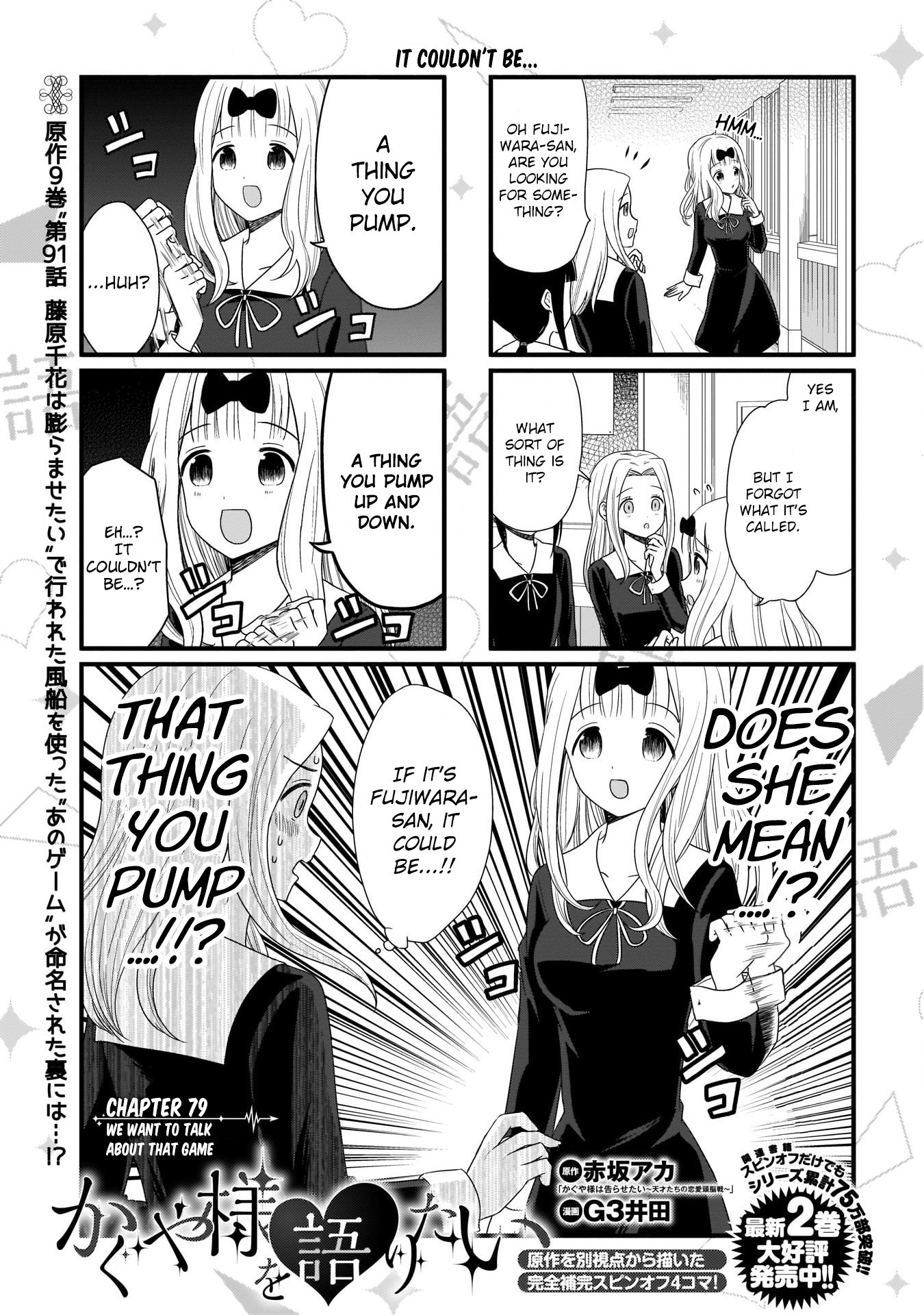 We Want to Talk About Kaguya Chapter 79 page 2 - Chapter 79: We Want to Talk About That Game