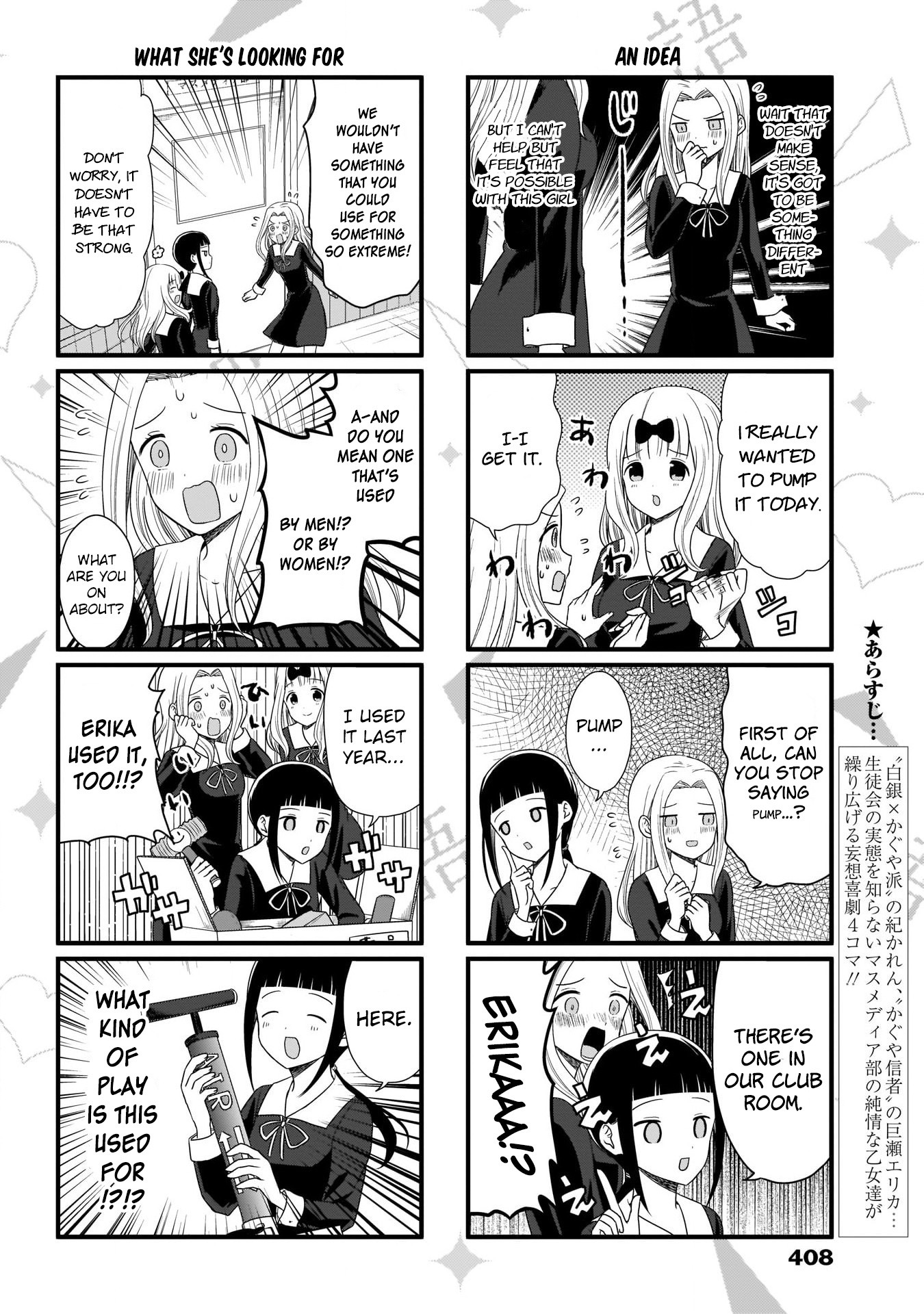 We Want to Talk About Kaguya Chapter 79 page 3 - Chapter 79: We Want to Talk About That Game