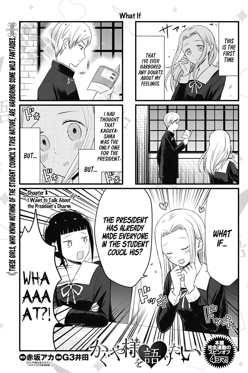 We Want to Talk About Kaguya Chapter 8 page 1 - Chapter 8: We Want to Talk About the President's Charm