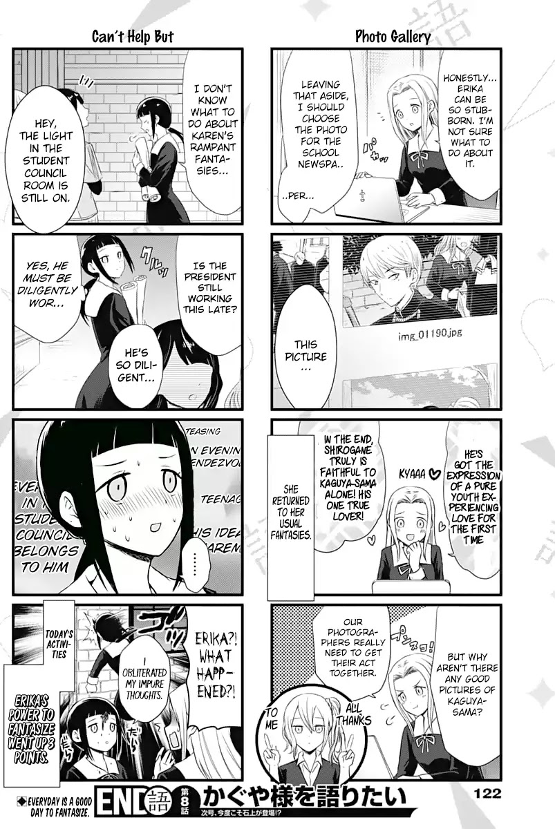 We Want to Talk About Kaguya Chapter 8 page 5 - Chapter 8: We Want to Talk About the President's Charm