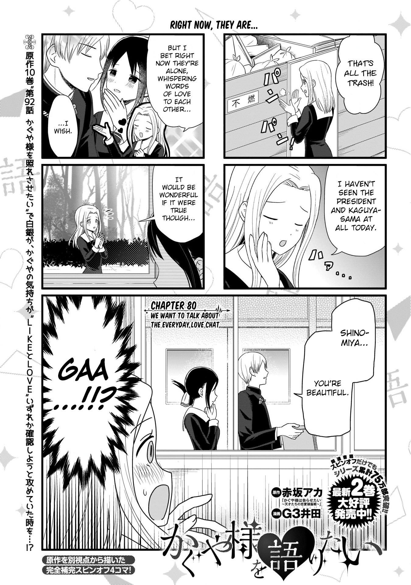We Want to Talk About Kaguya Chapter 80 page 2 - Chapter 80: We Want to Talk About the Everyday Love Chat