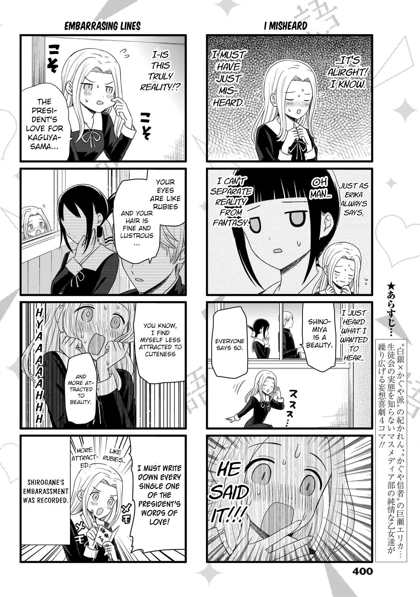 We Want to Talk About Kaguya Chapter 80 page 3 - Chapter 80: We Want to Talk About the Everyday Love Chat