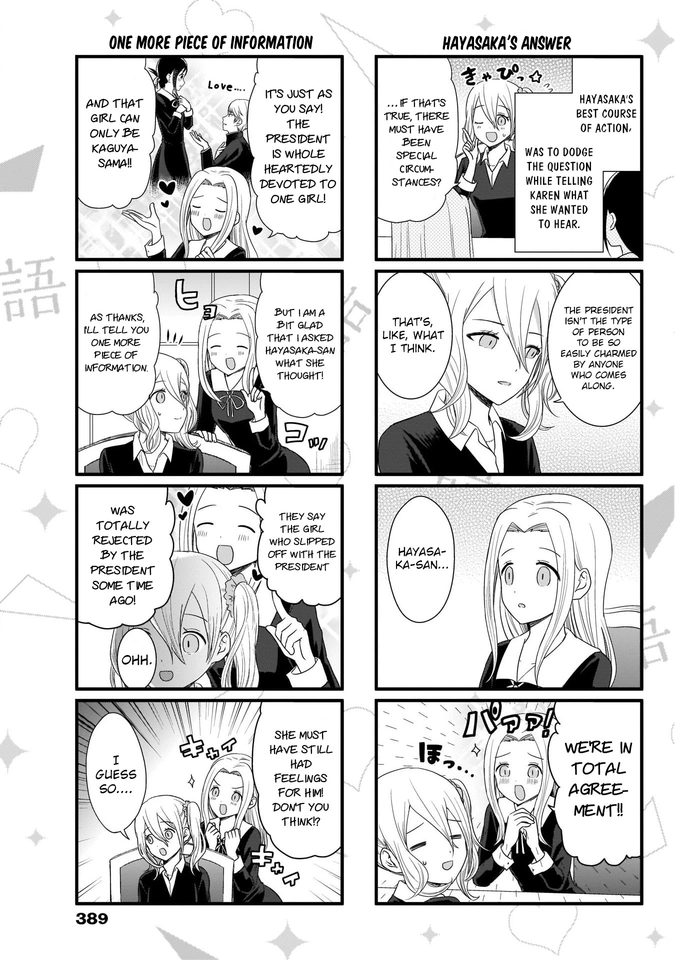 We Want to Talk About Kaguya Chapter 82 page 4 - Chapter 82: We Want to Talk About What Happened at the Mixer (2)