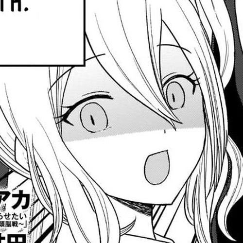 We Want to Talk About Kaguya Chapter 82: We Want to Talk About What Happened at the Mixer (2) cover