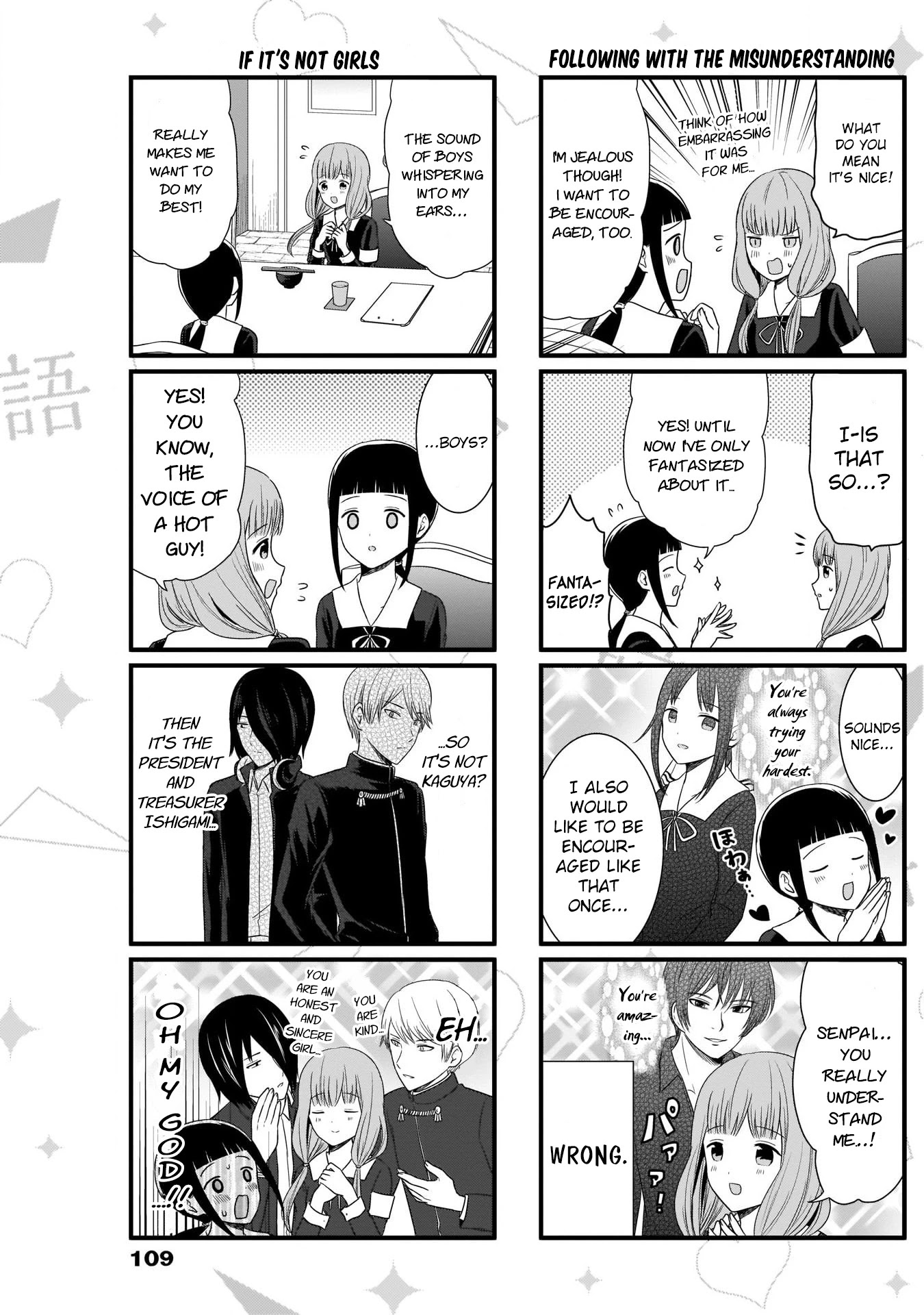 We Want to Talk About Kaguya Chapter 83 page 4 - Chapter 83: We Want to Talk About Being Soothed