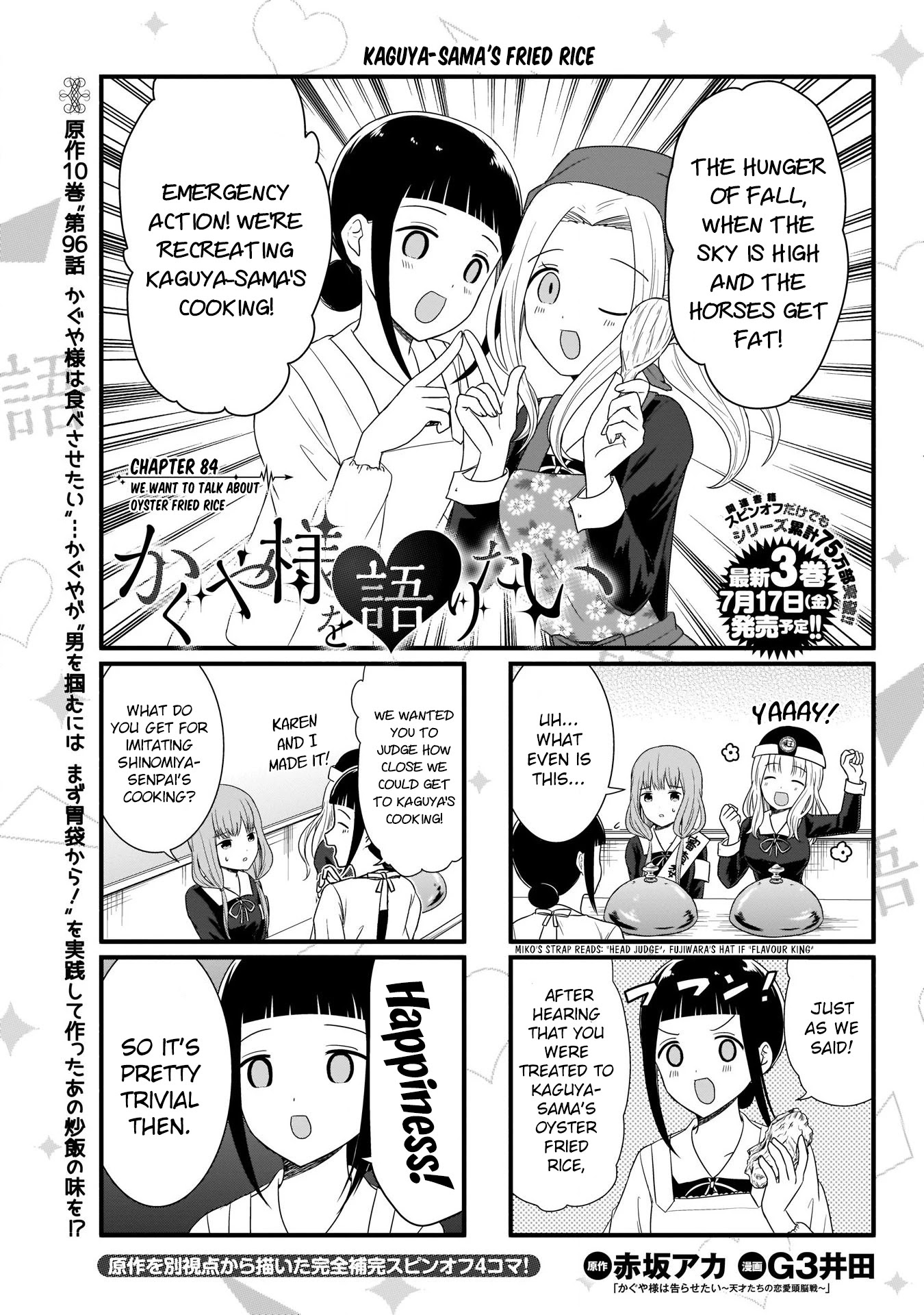 We Want to Talk About Kaguya Chapter 84 page 2 - Chapter 84: We Want to Talk About Oyster Fried Rice