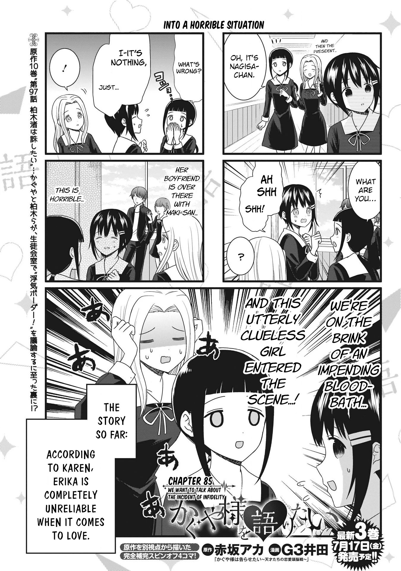 We Want to Talk About Kaguya Chapter 85 page 2 - Chapter 85: We Want to Talk About the Incident of Infidelity
