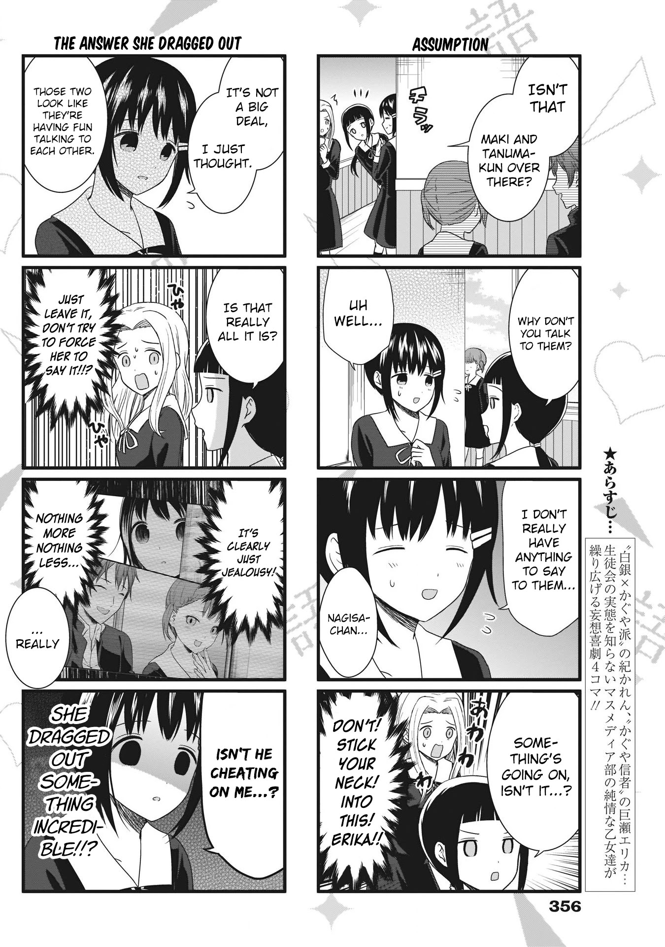 We Want to Talk About Kaguya Chapter 85 page 3 - Chapter 85: We Want to Talk About the Incident of Infidelity