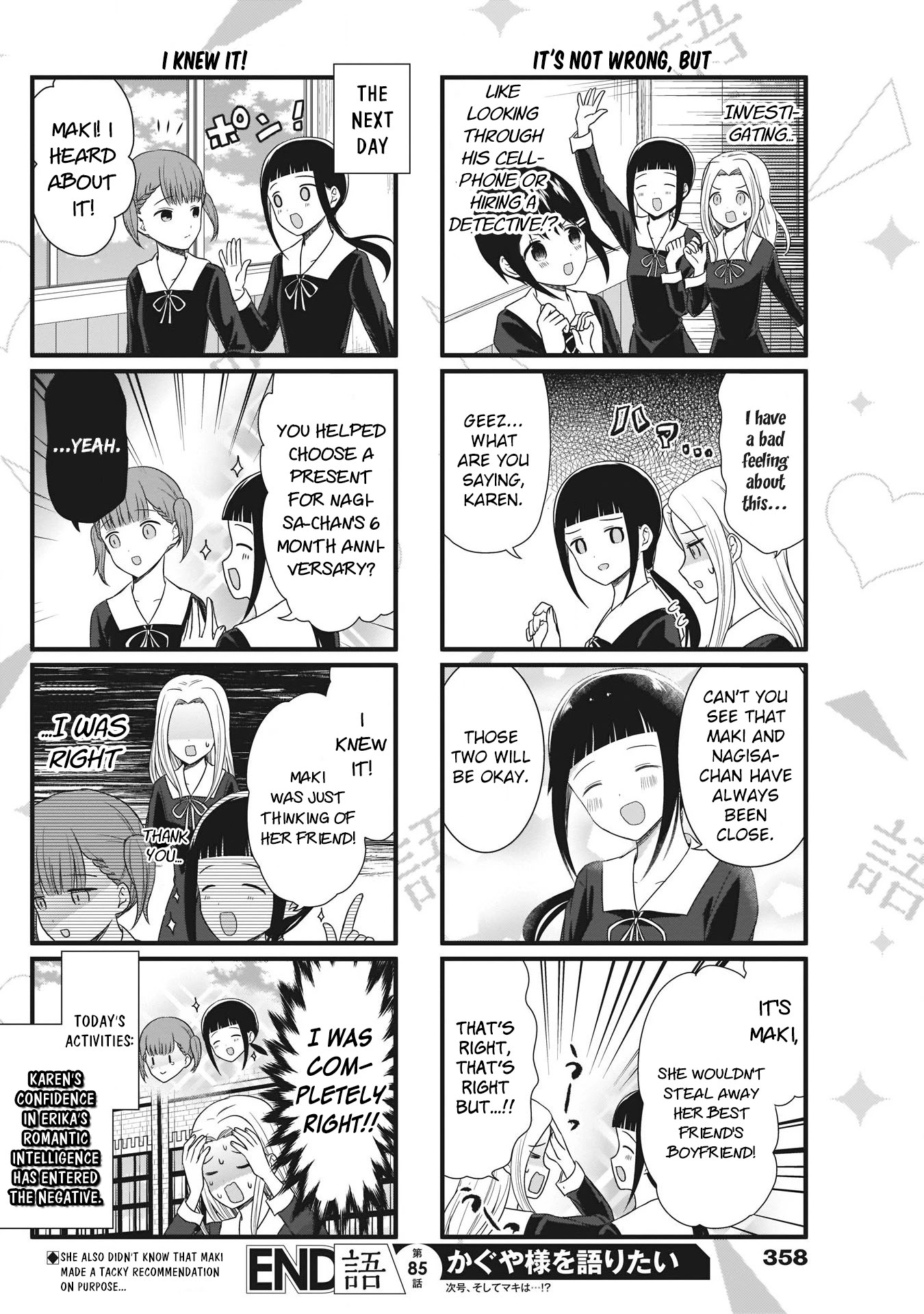 We Want to Talk About Kaguya Chapter 85 page 5 - Chapter 85: We Want to Talk About the Incident of Infidelity