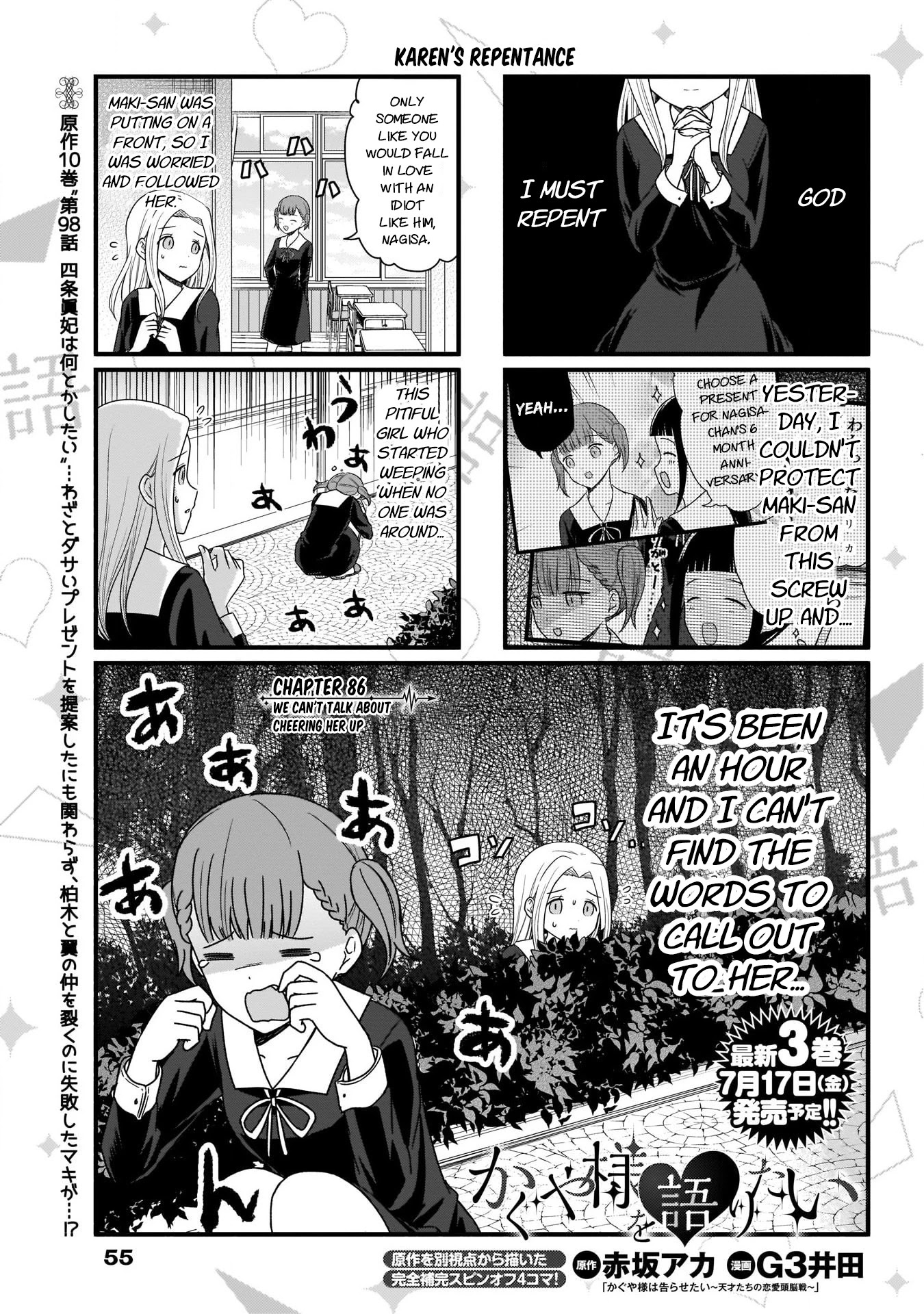 We Want to Talk About Kaguya Chapter 86 page 2 - Chapter 86: We Can't Talk About Cheering Her Up
