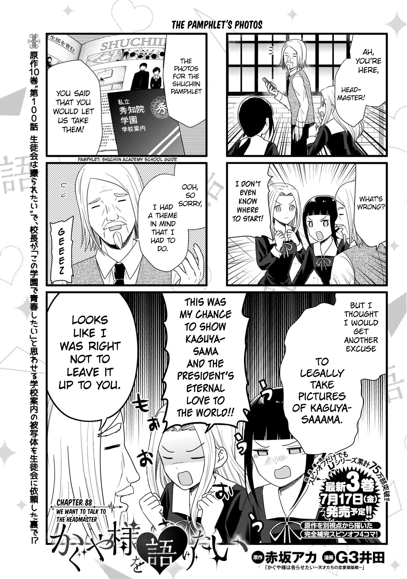 We Want to Talk About Kaguya Chapter 88 page 2 - Chapter 88: We Want to Talk to the Headmaster
