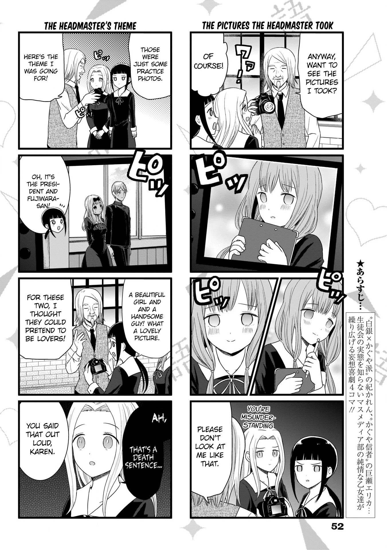 We Want to Talk About Kaguya Chapter 88 page 3 - Chapter 88: We Want to Talk to the Headmaster