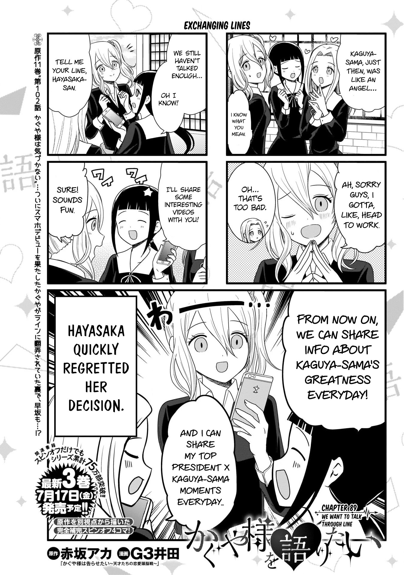 We Want to Talk About Kaguya Chapter 89 page 2 - Chapter 89: We Want to Talk Through Line
