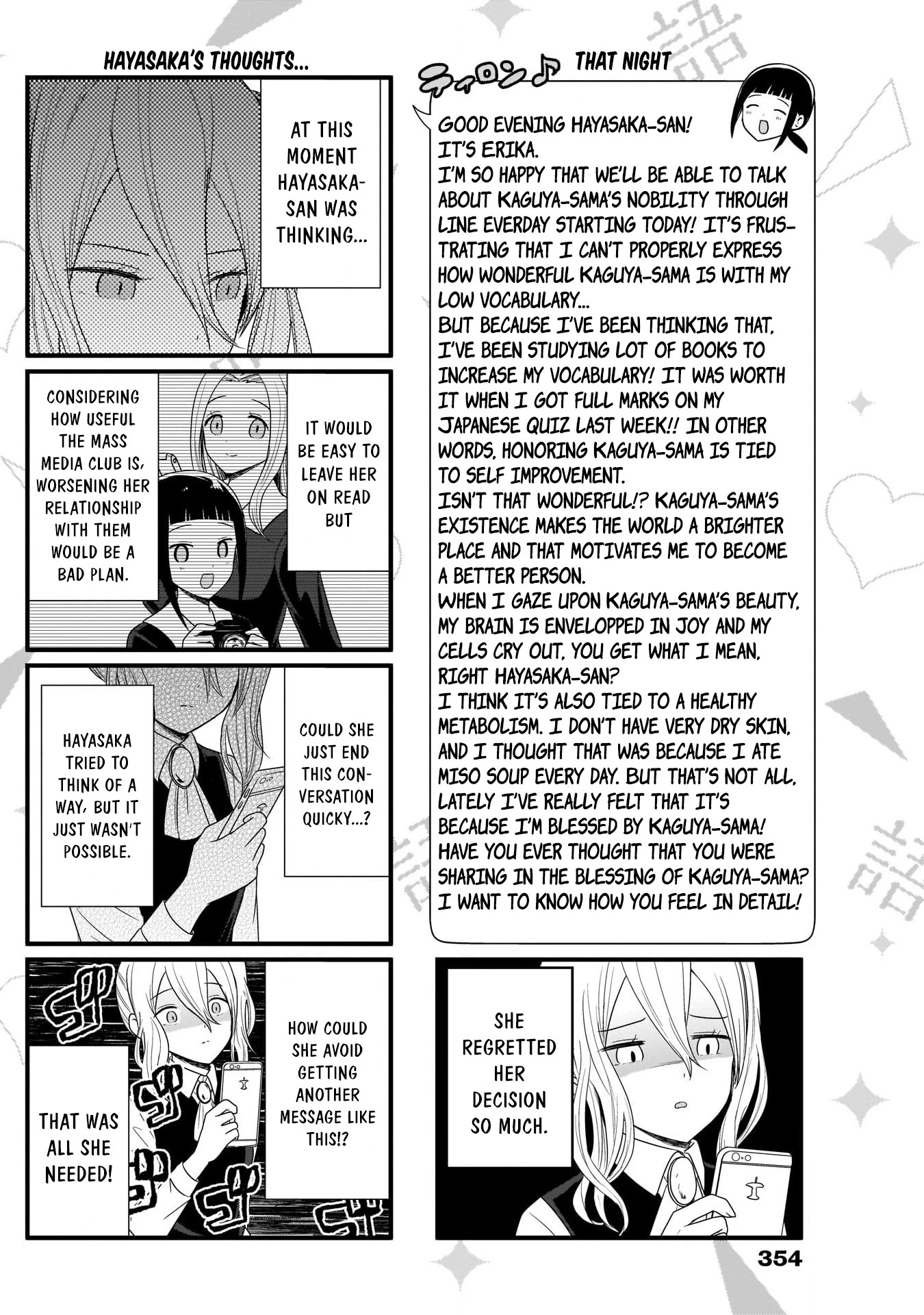 We Want to Talk About Kaguya Chapter 89 page 3 - Chapter 89: We Want to Talk Through Line