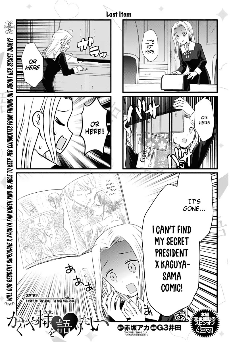 We Want to Talk About Kaguya Chapter 9 page 1 - Chapter 9: I Want to Talk About the Lost Notebook
