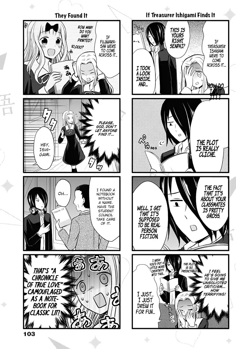 We Want to Talk About Kaguya Chapter 9 page 4 - Chapter 9: I Want to Talk About the Lost Notebook